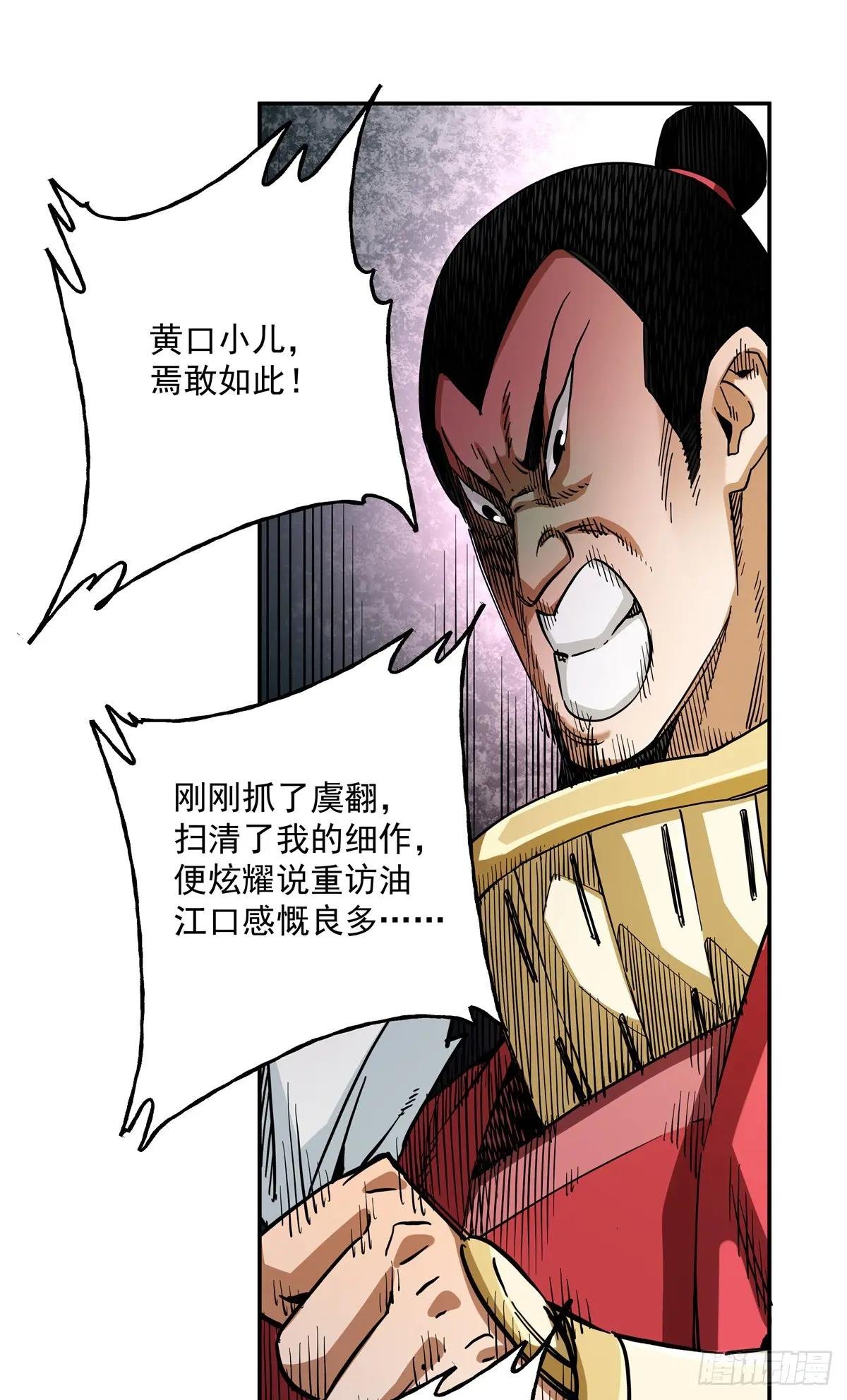 51 丁奉