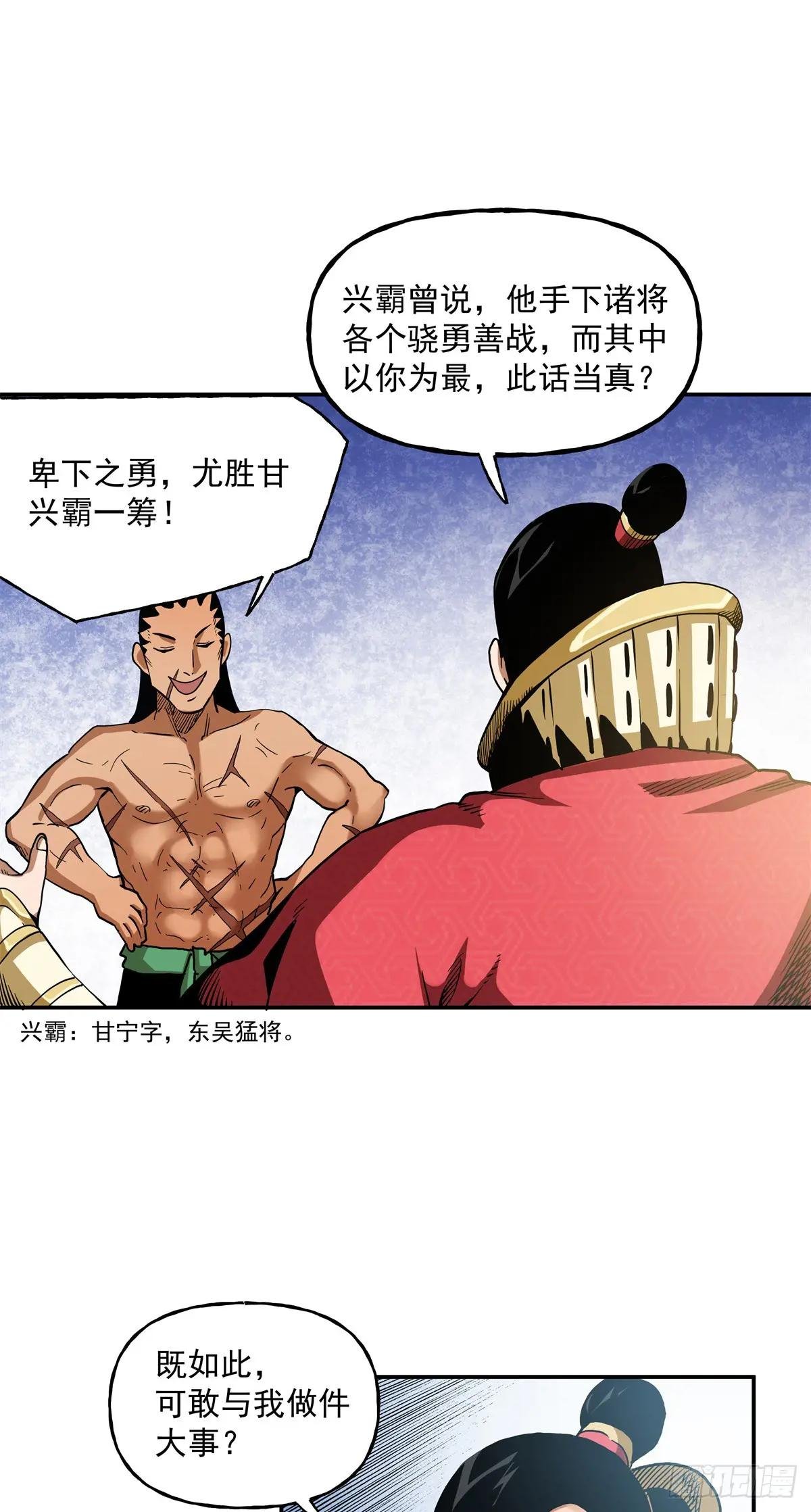 51 丁奉