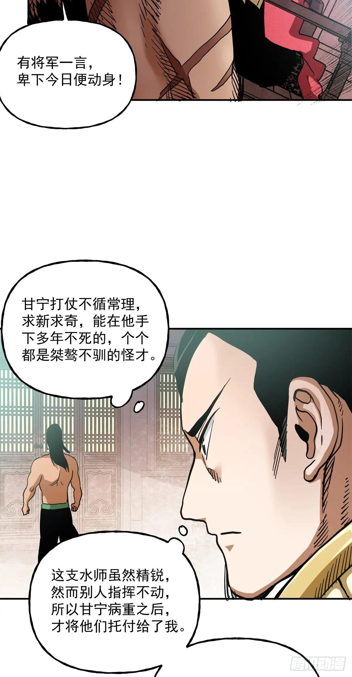 51 丁奉