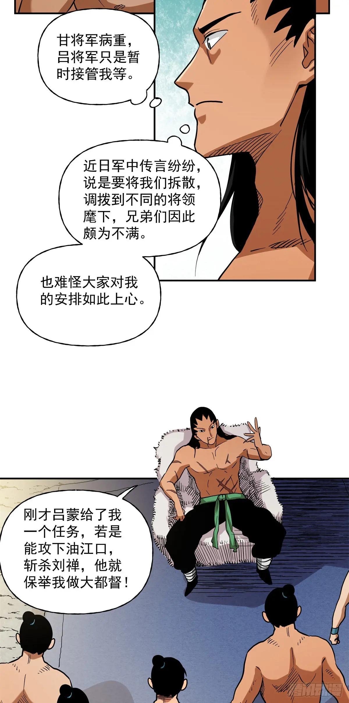 51 丁奉