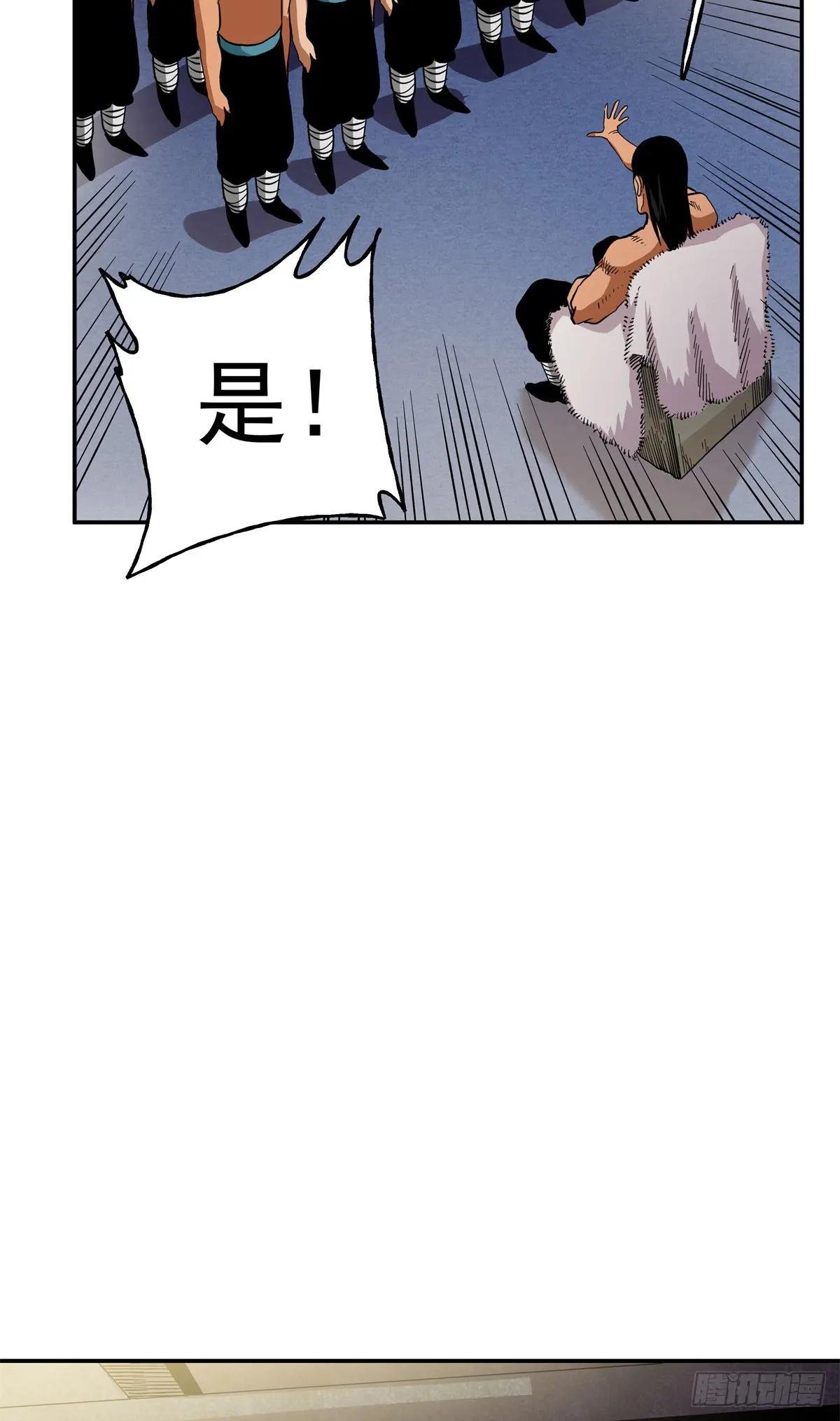 51 丁奉