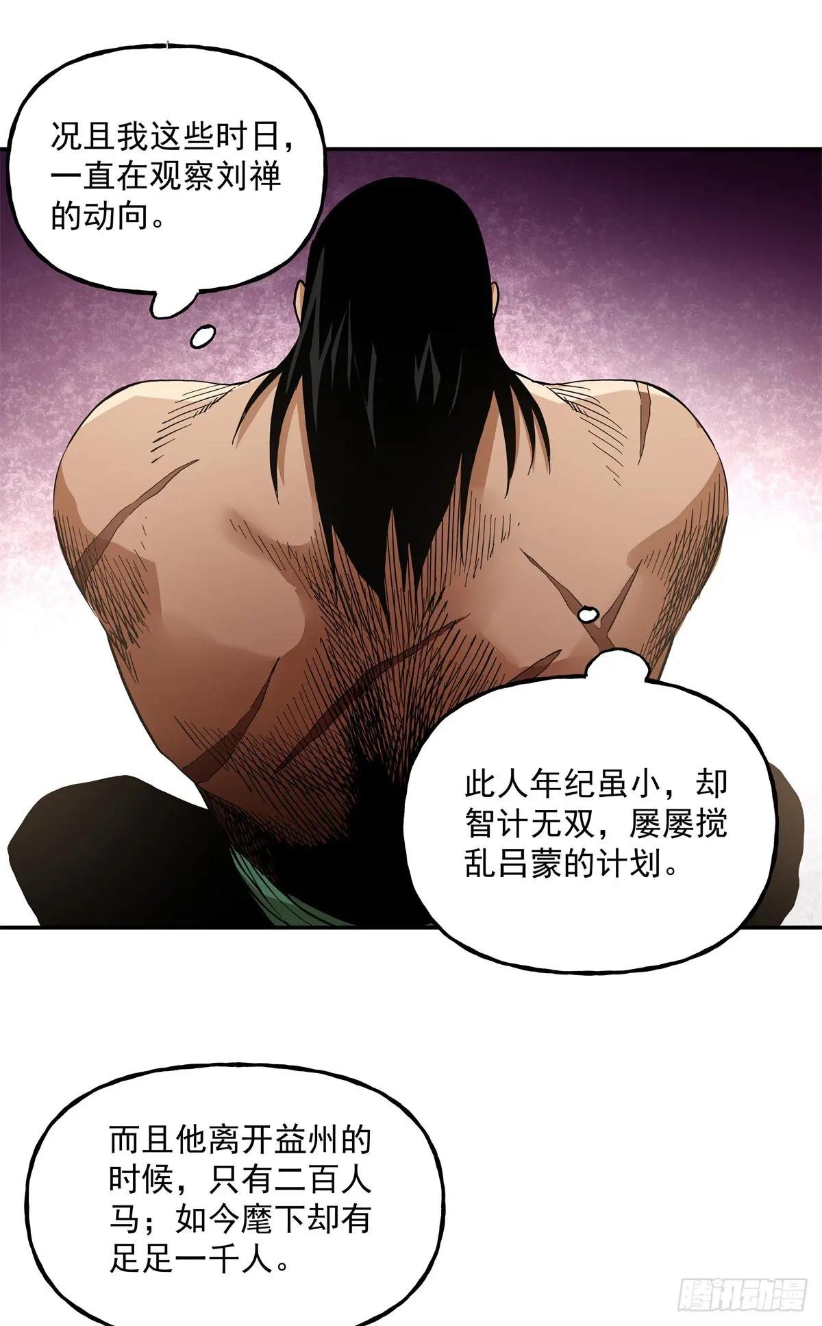 51 丁奉