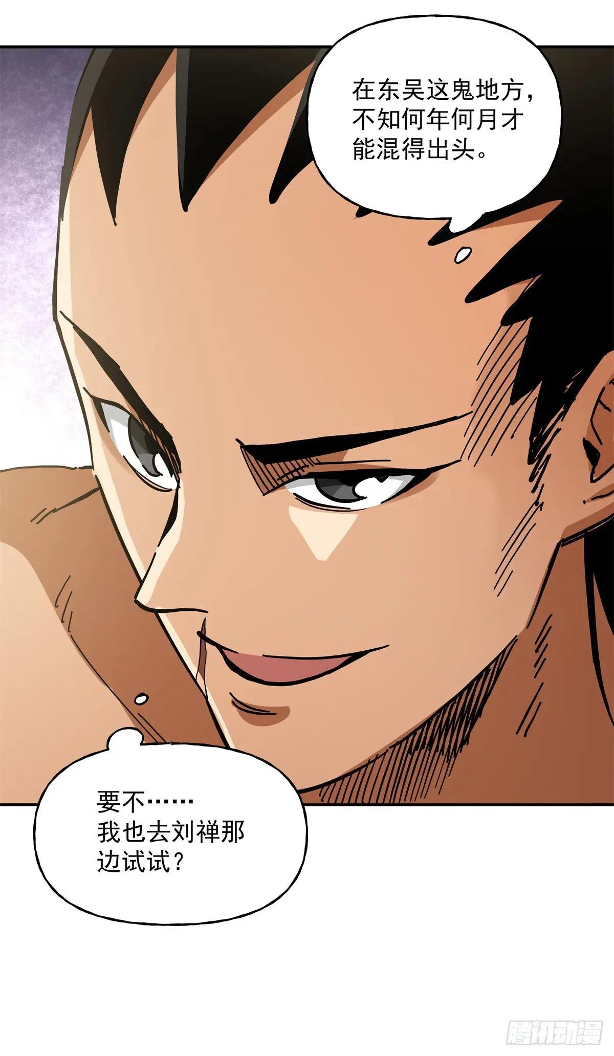 51 丁奉