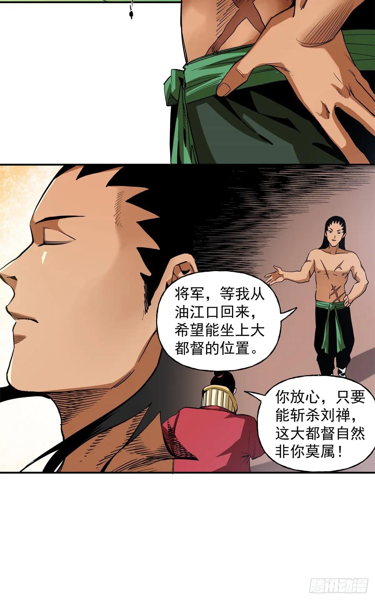 52 埋伏