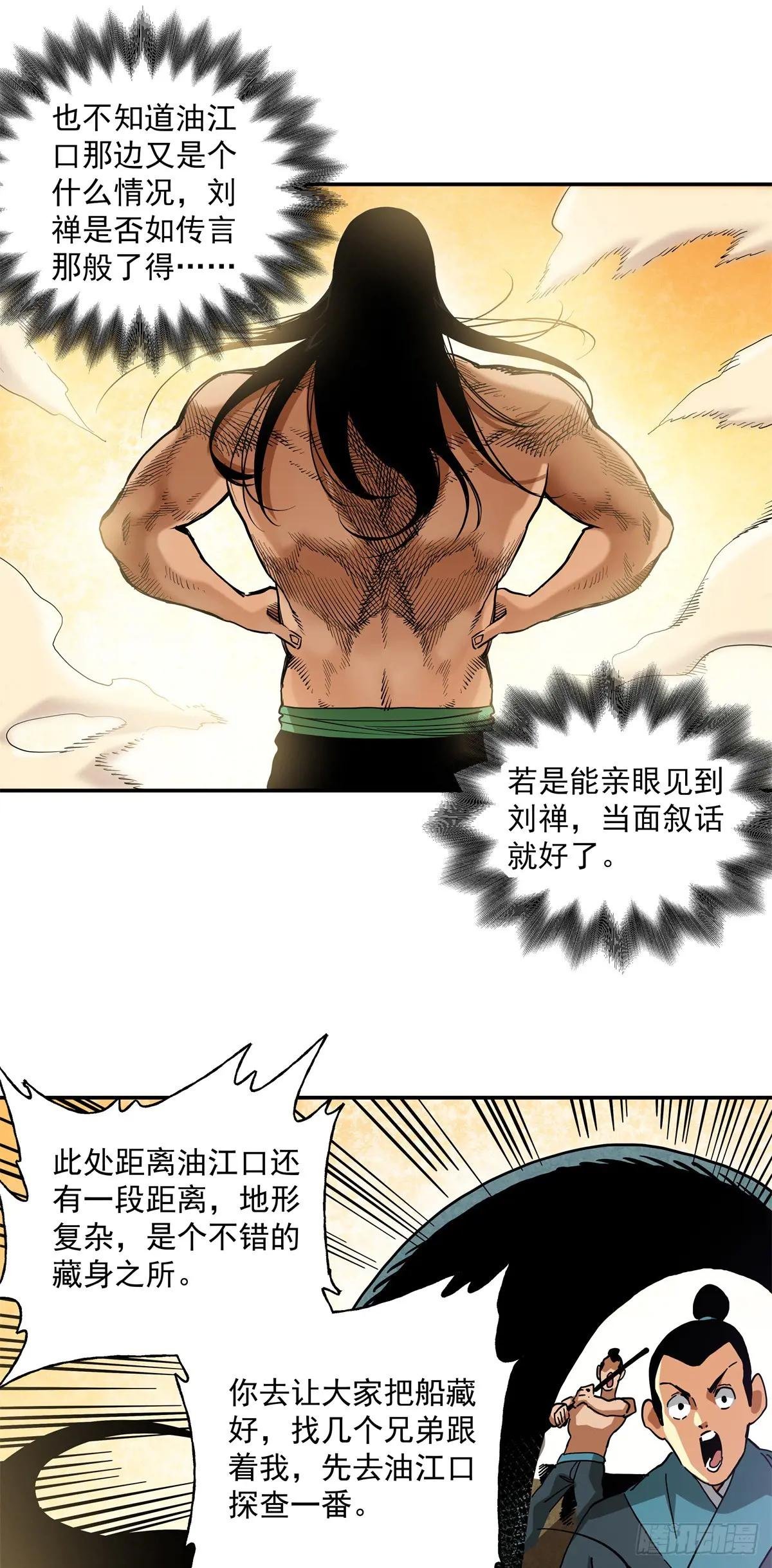 52 埋伏