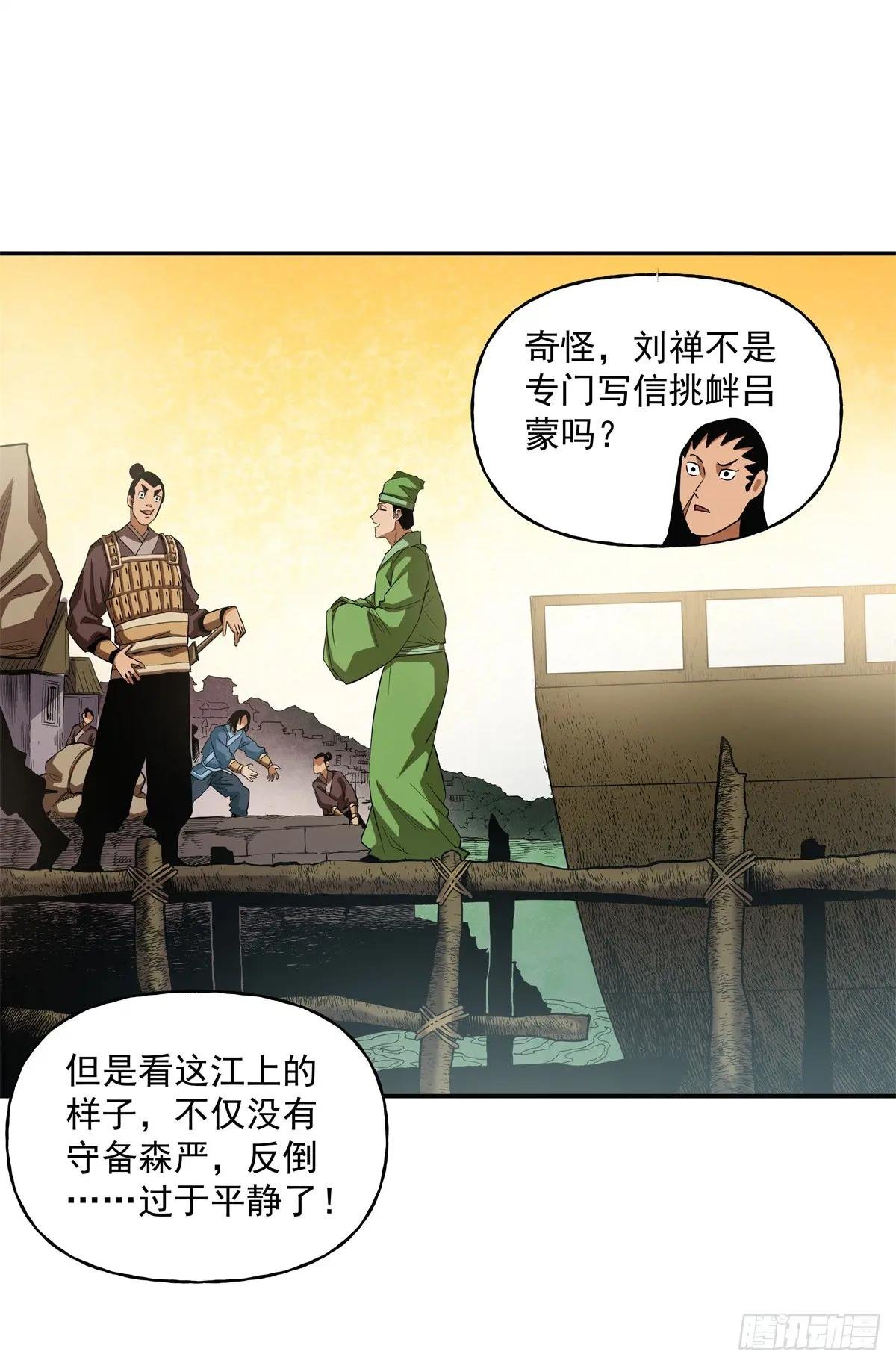 52 埋伏