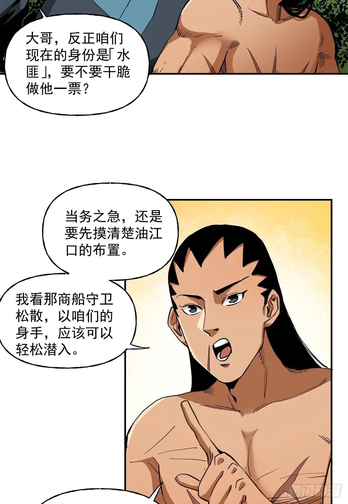52 埋伏