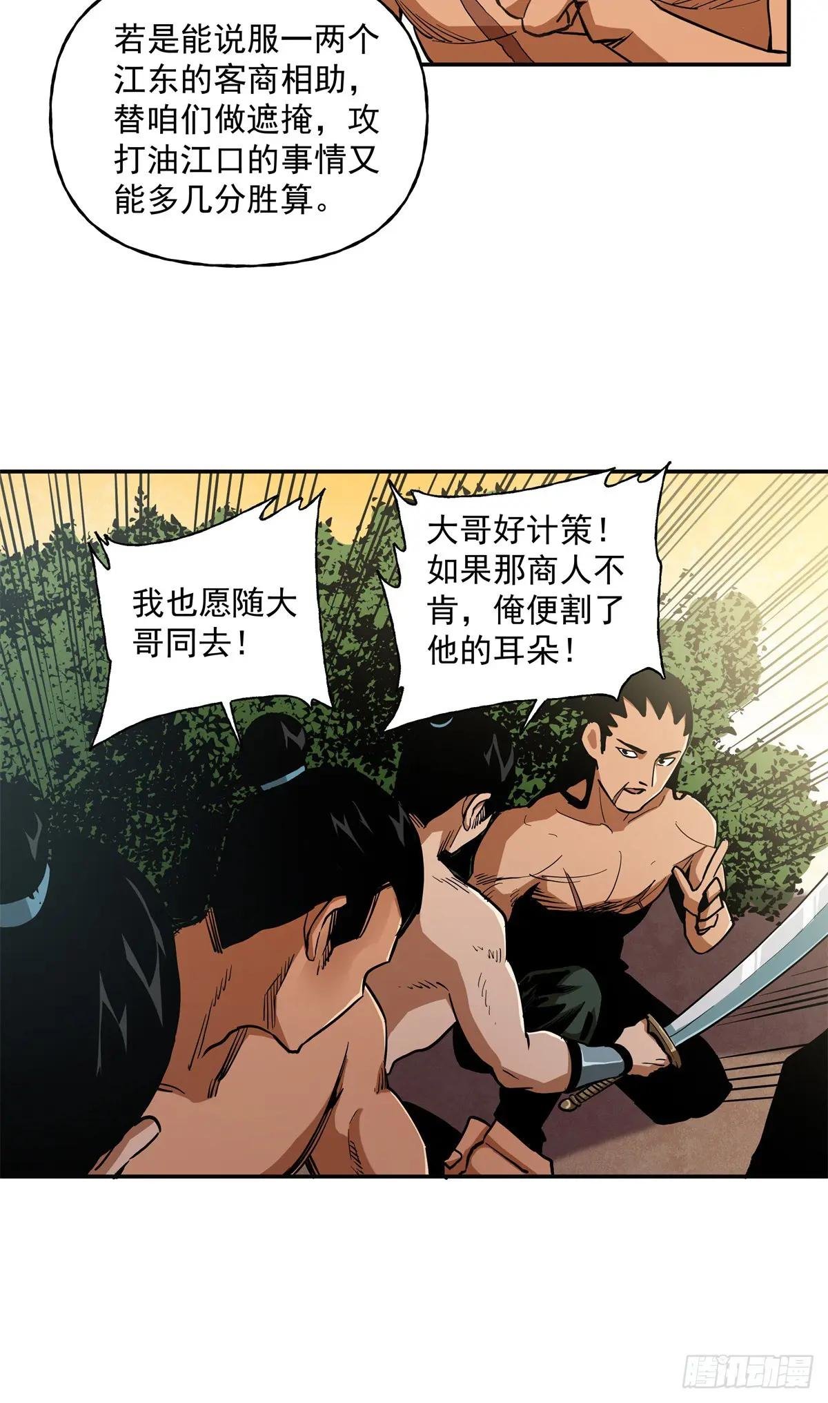 52 埋伏
