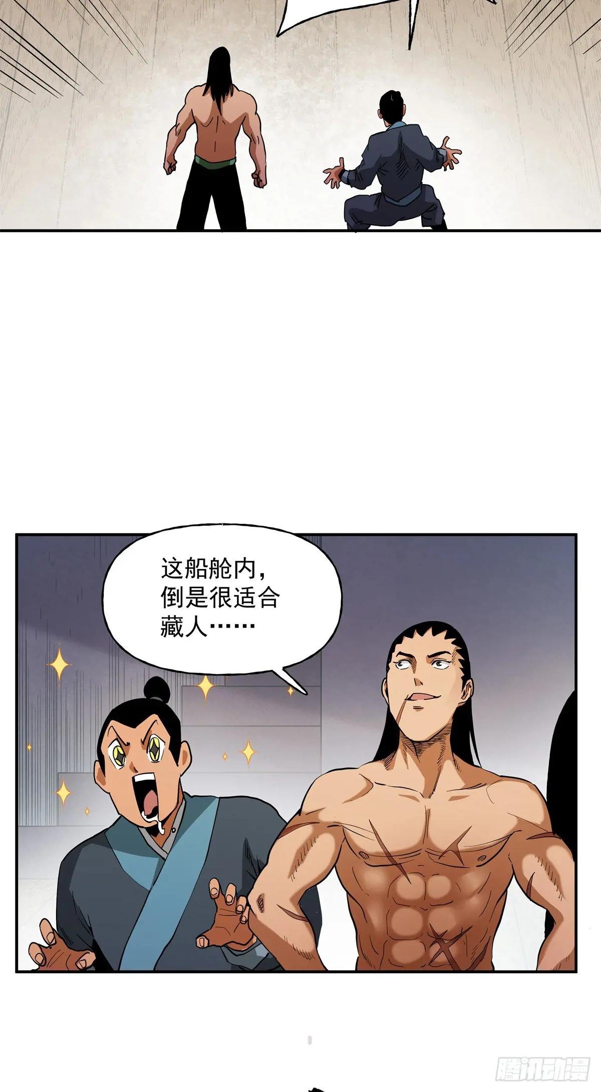 52 埋伏