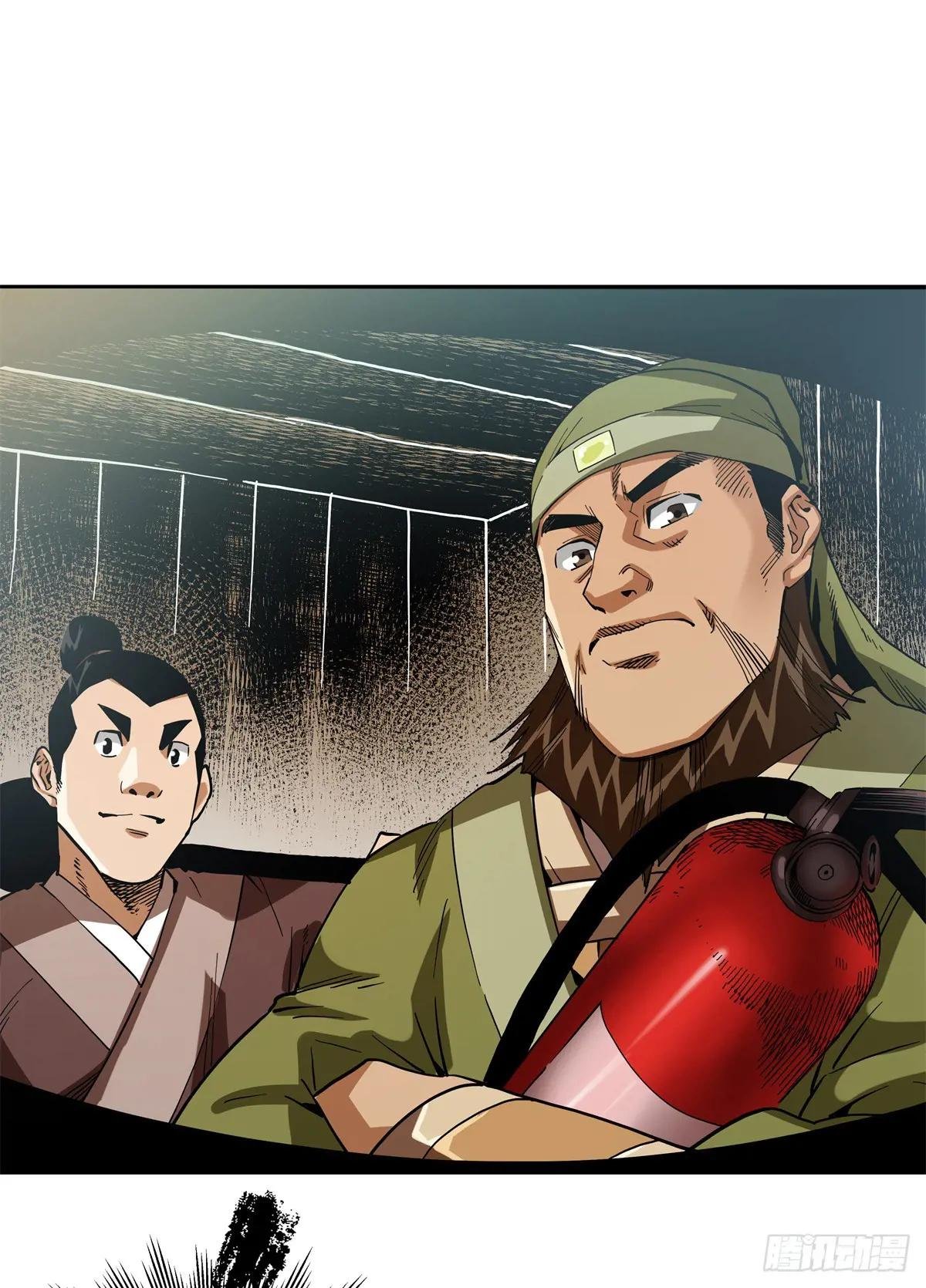 52 埋伏