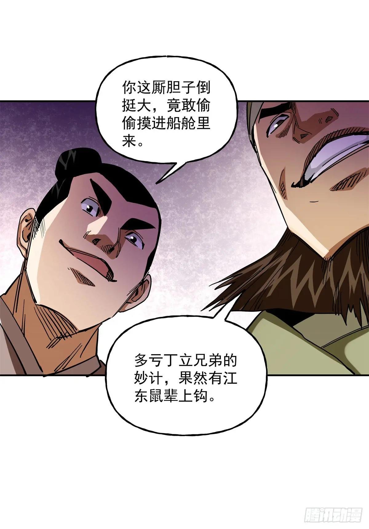 52 埋伏
