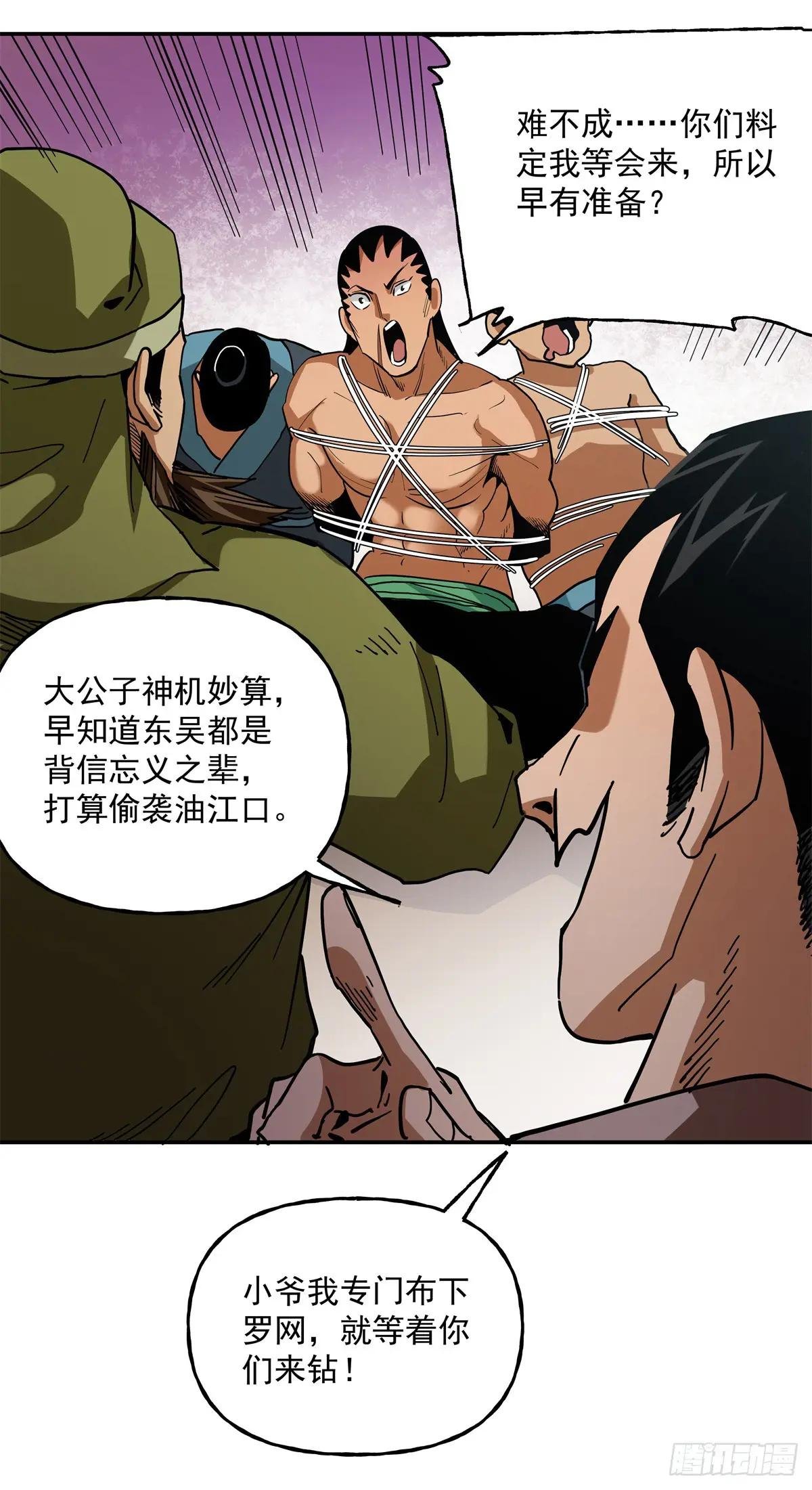 52 埋伏