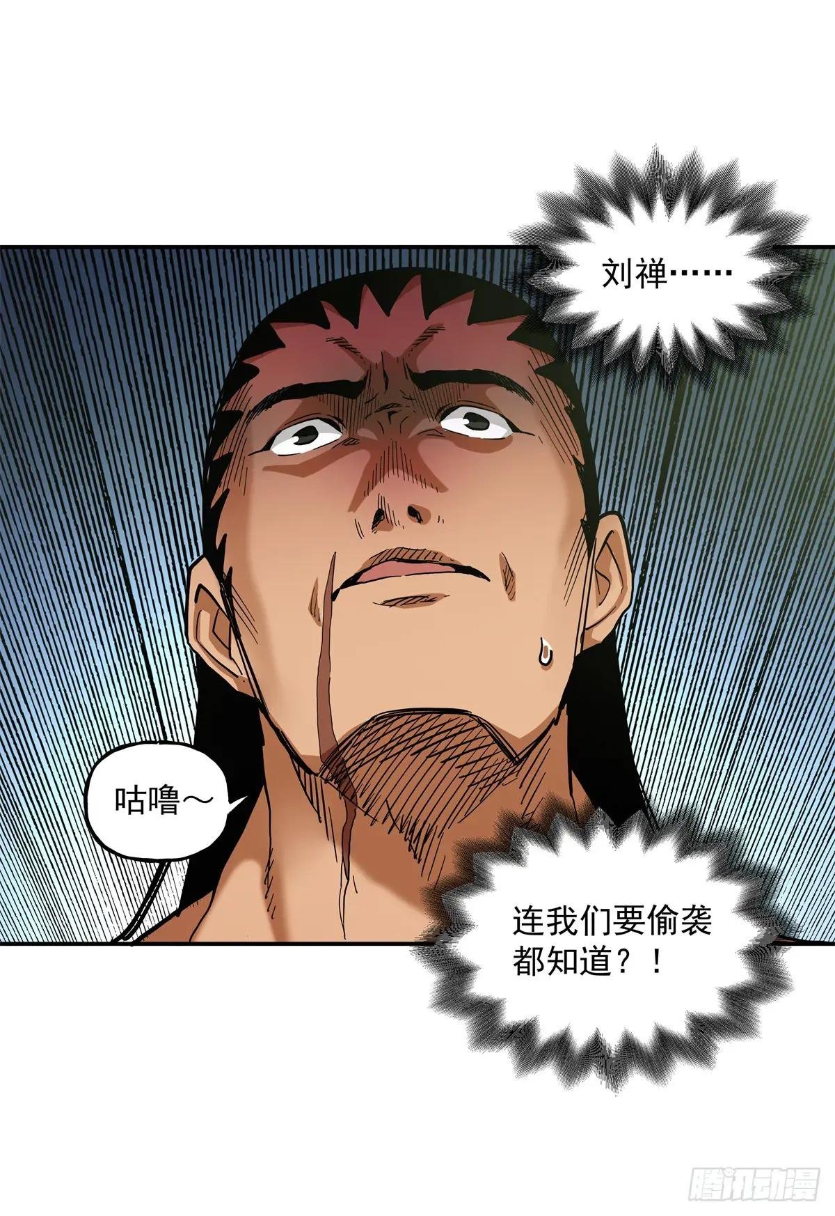 52 埋伏