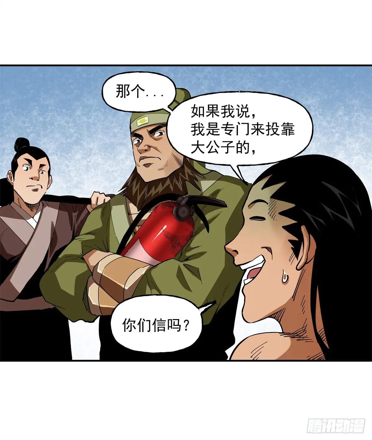 52 埋伏