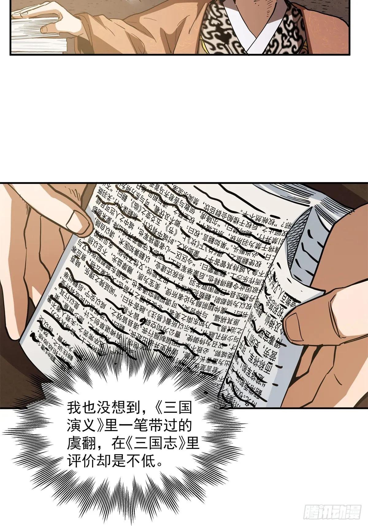 53 下马威