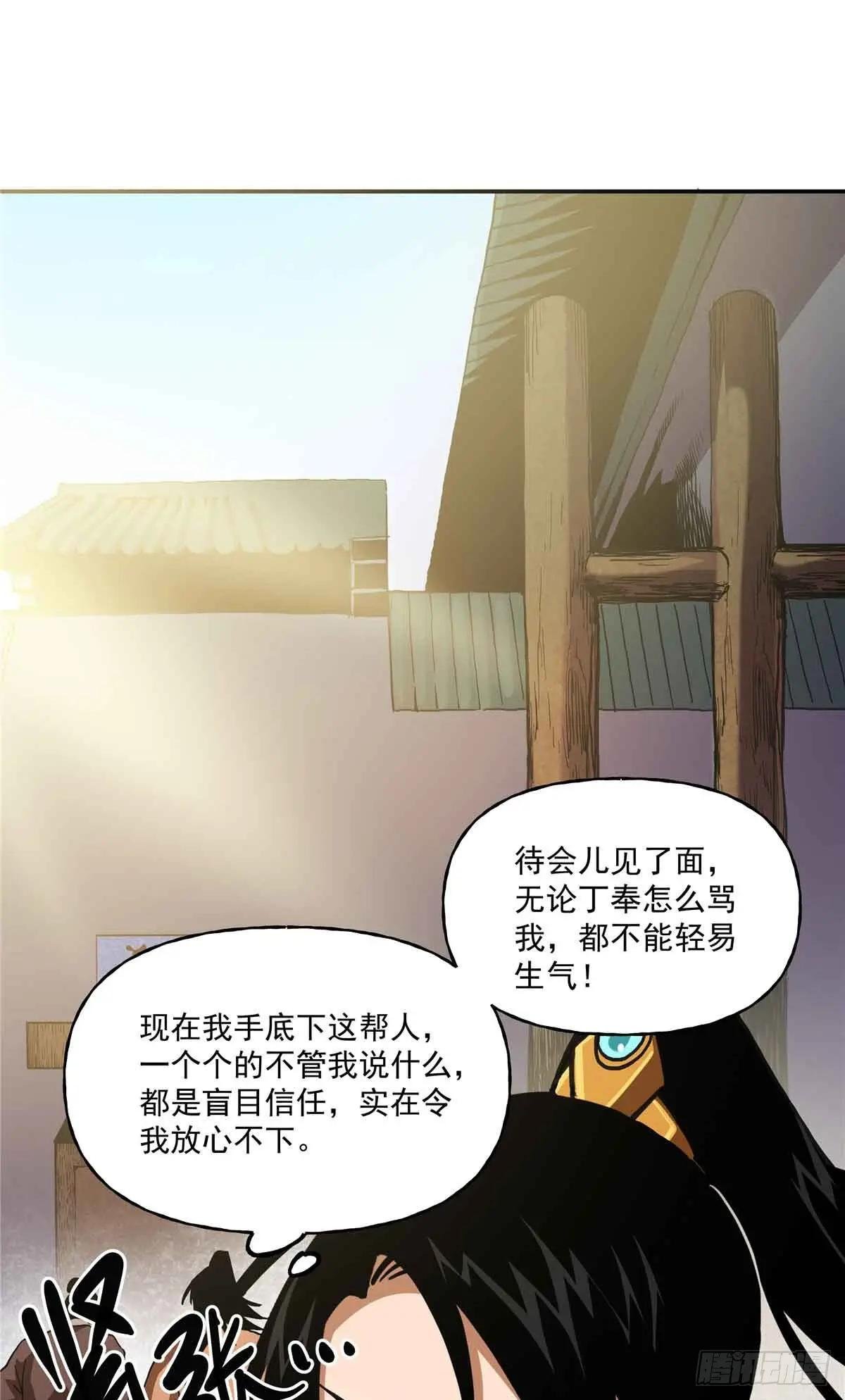 54 胜天半子