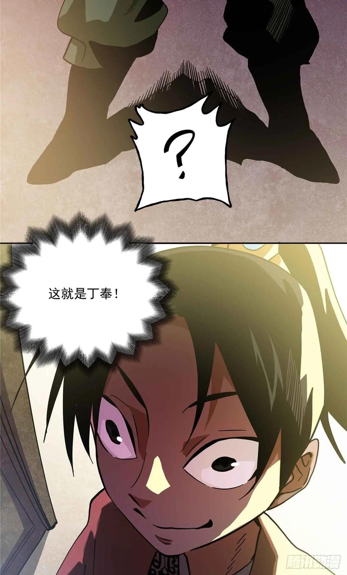 54 胜天半子