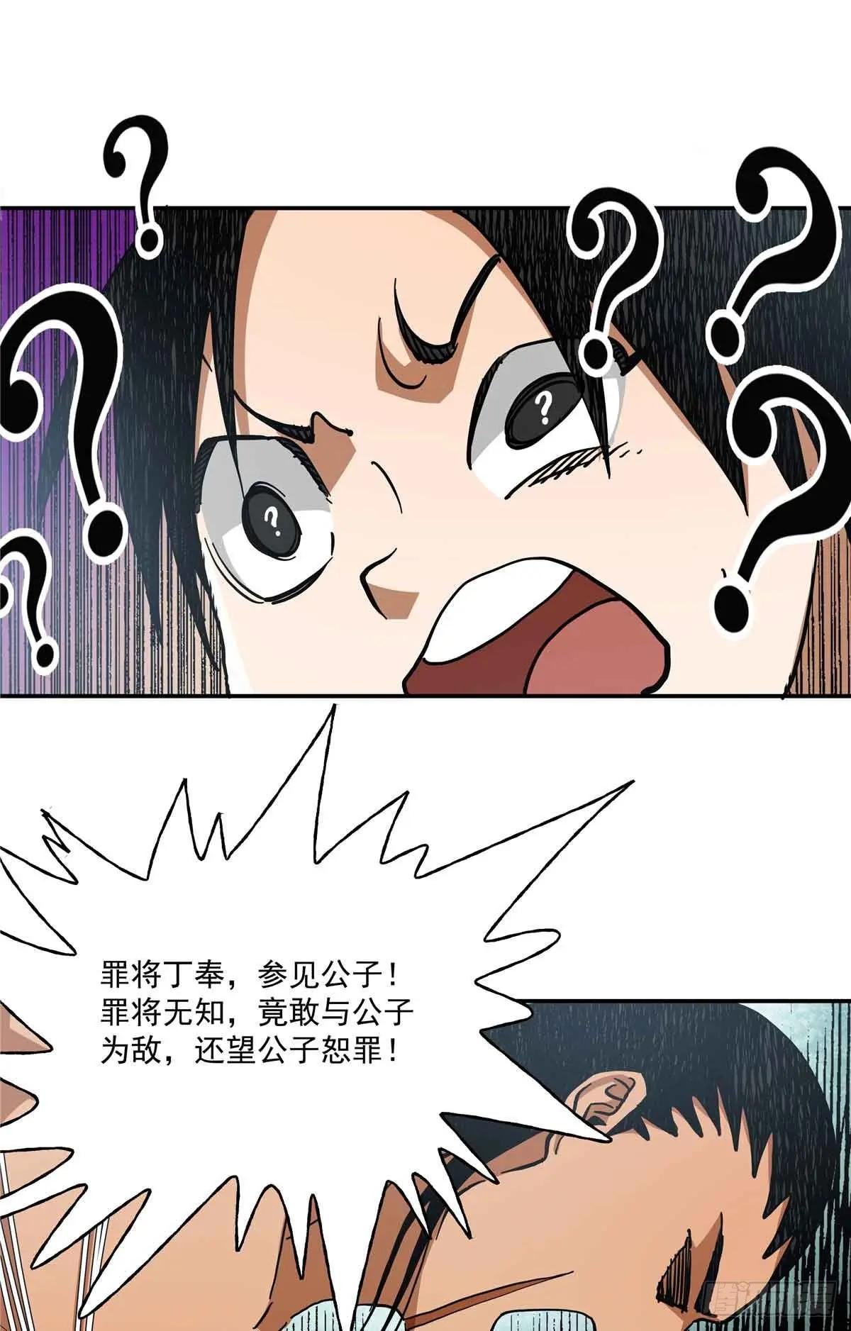 54 胜天半子