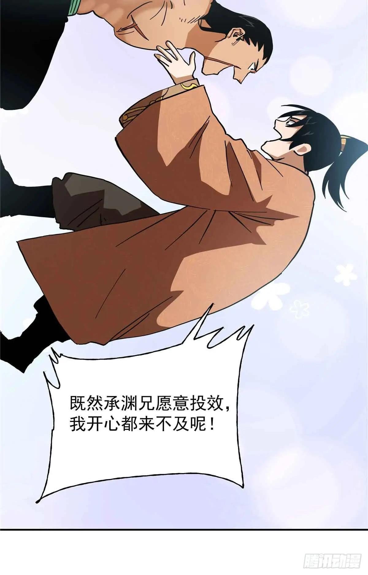 54 胜天半子