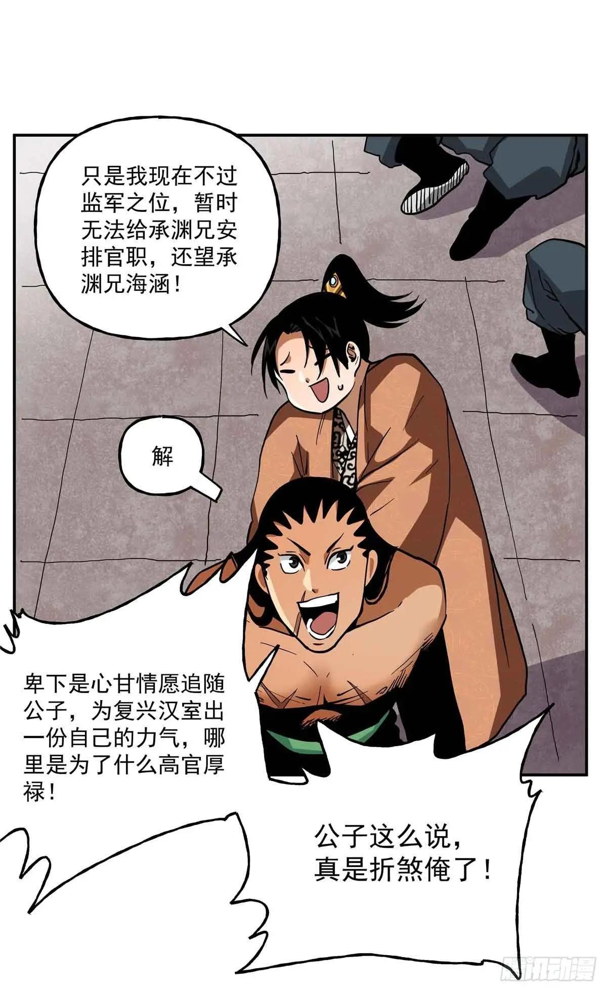 54 胜天半子