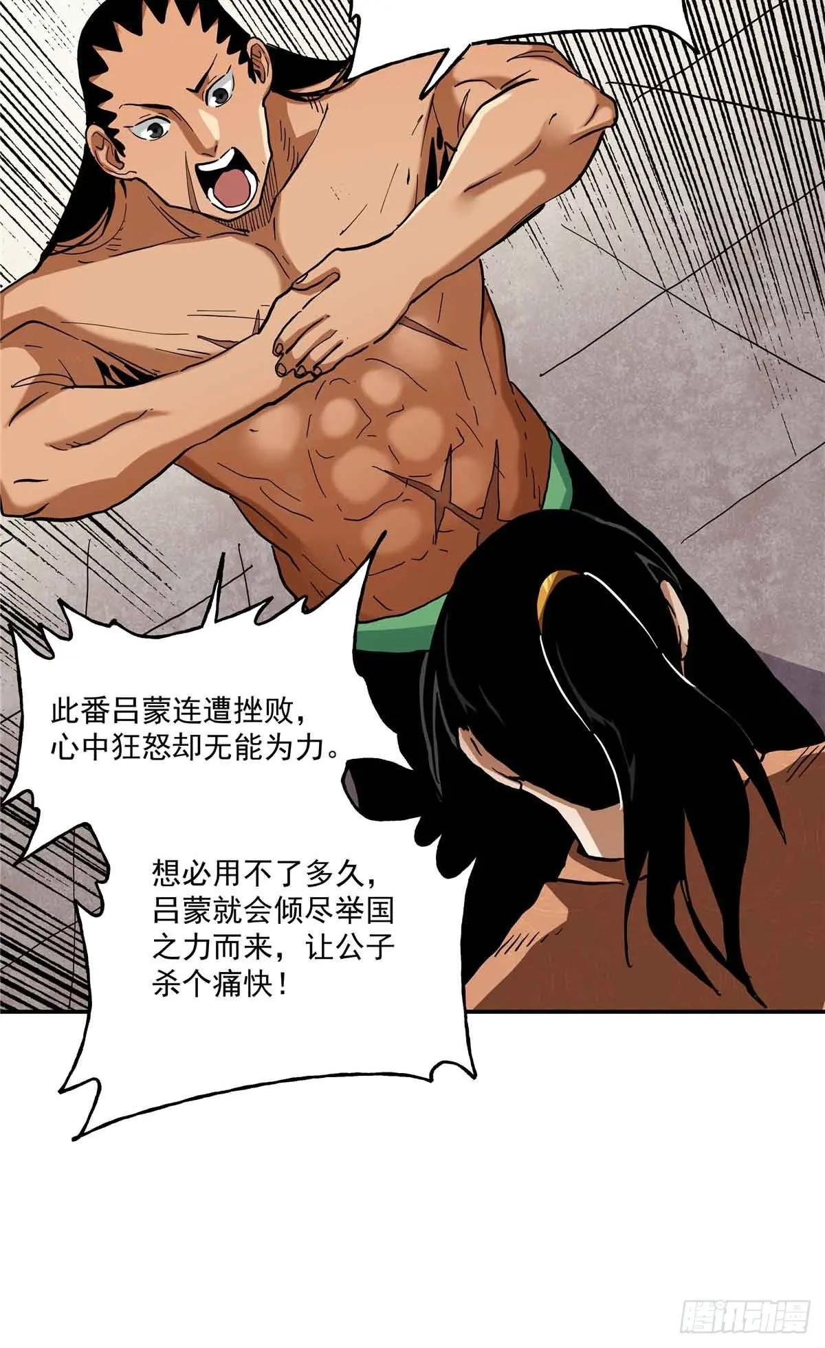 54 胜天半子