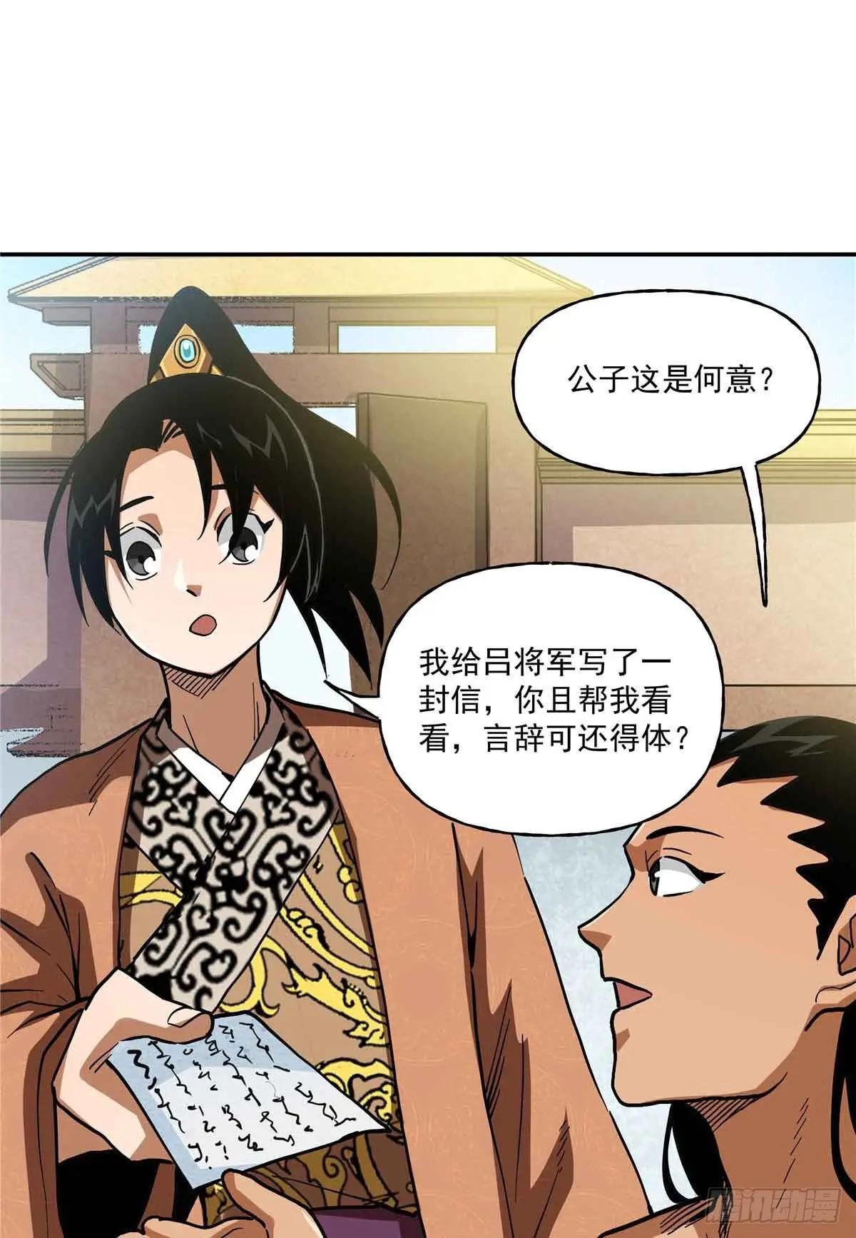54 胜天半子
