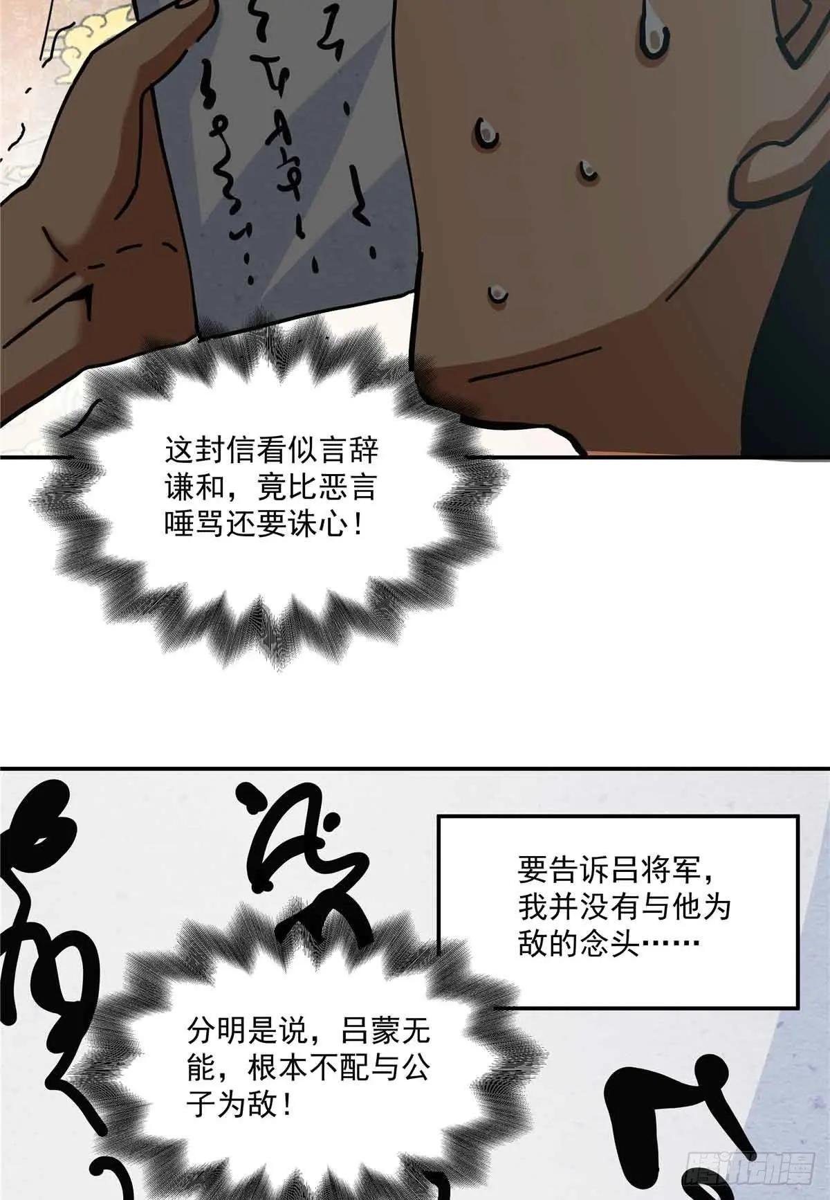 54 胜天半子