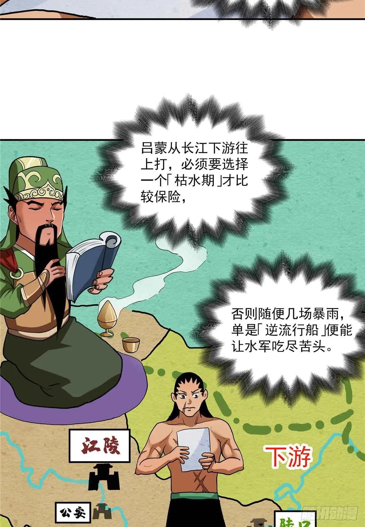 54 胜天半子