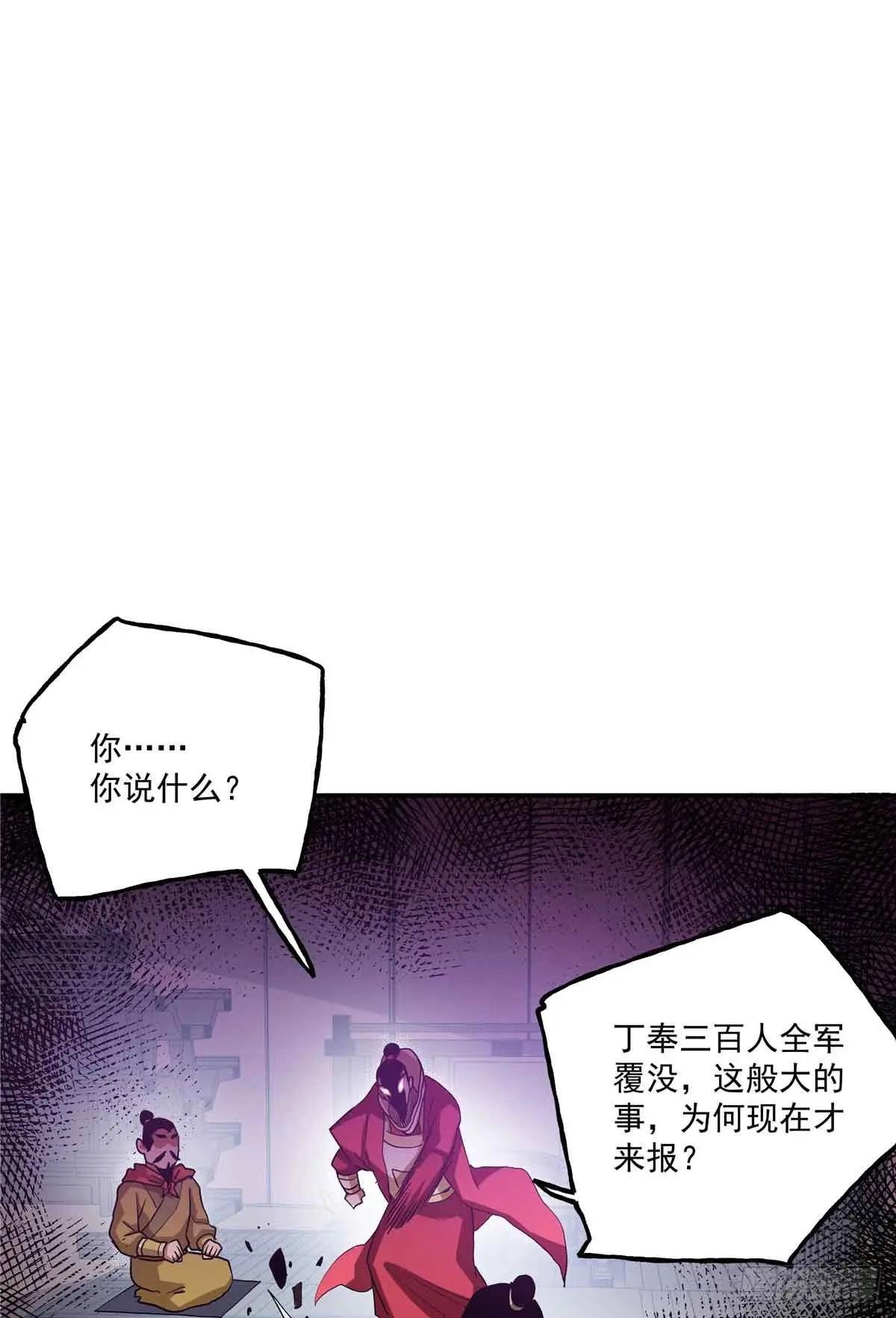 54 胜天半子
