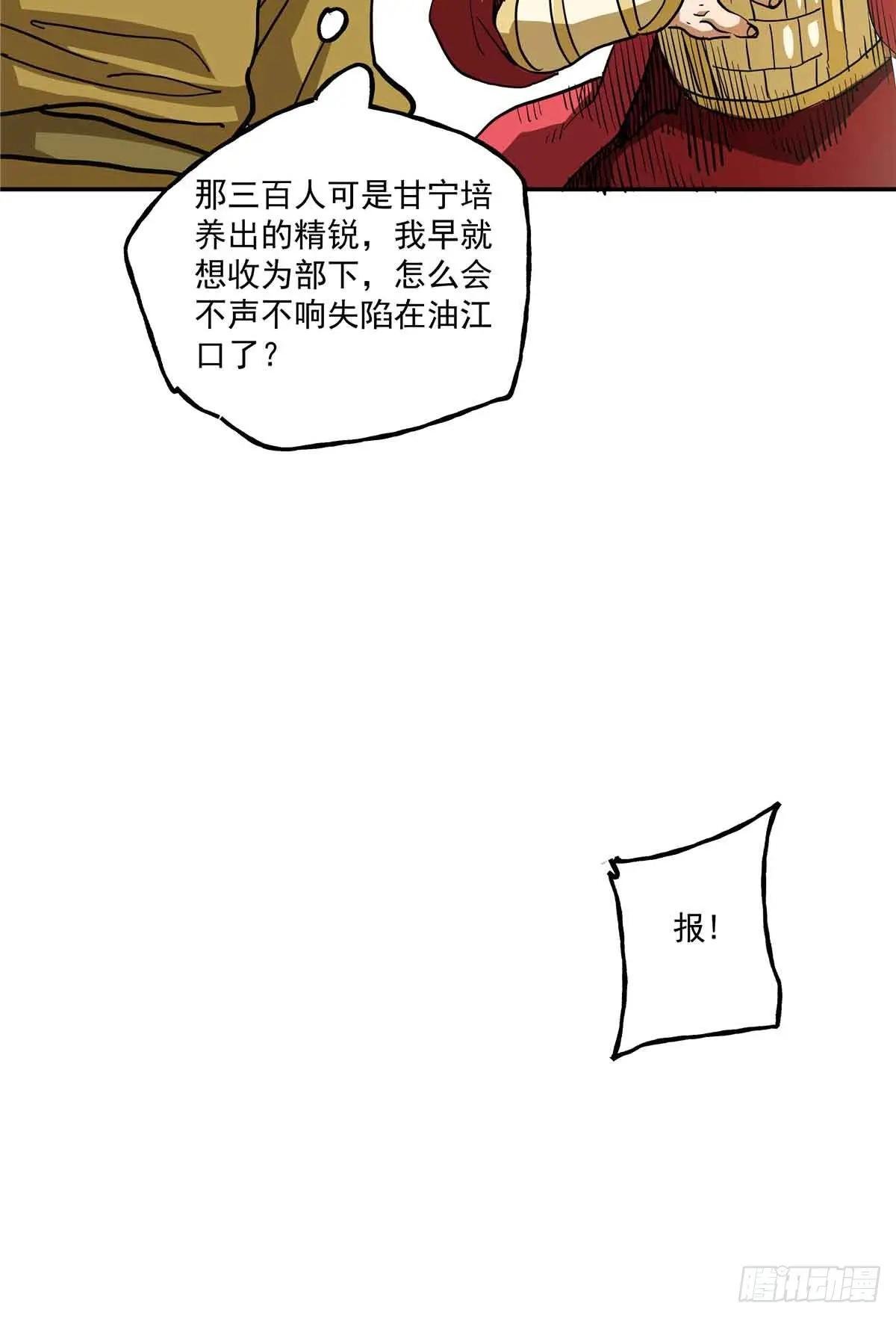 54 胜天半子