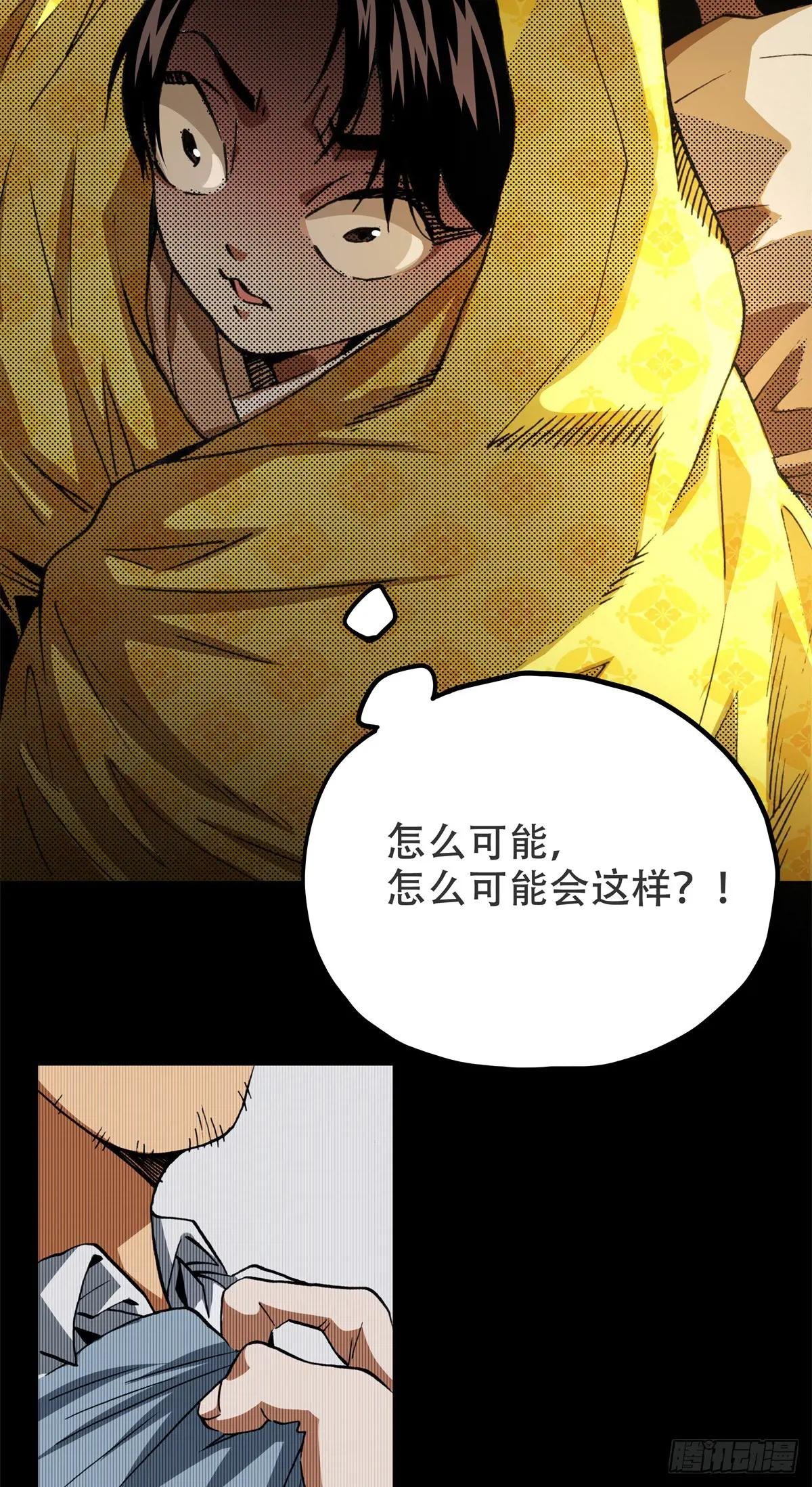5 愿与公子逆天而为