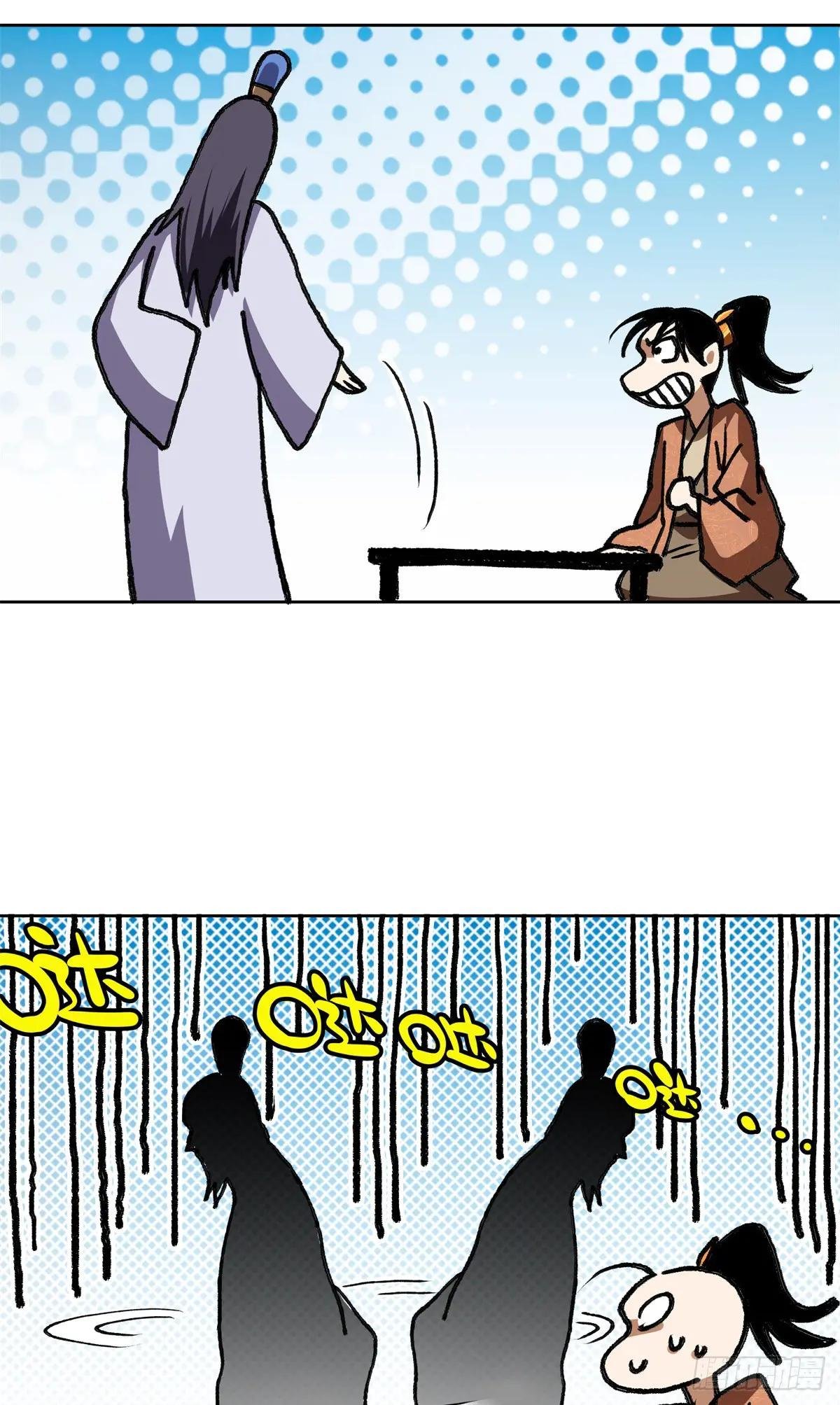 5 愿与公子逆天而为