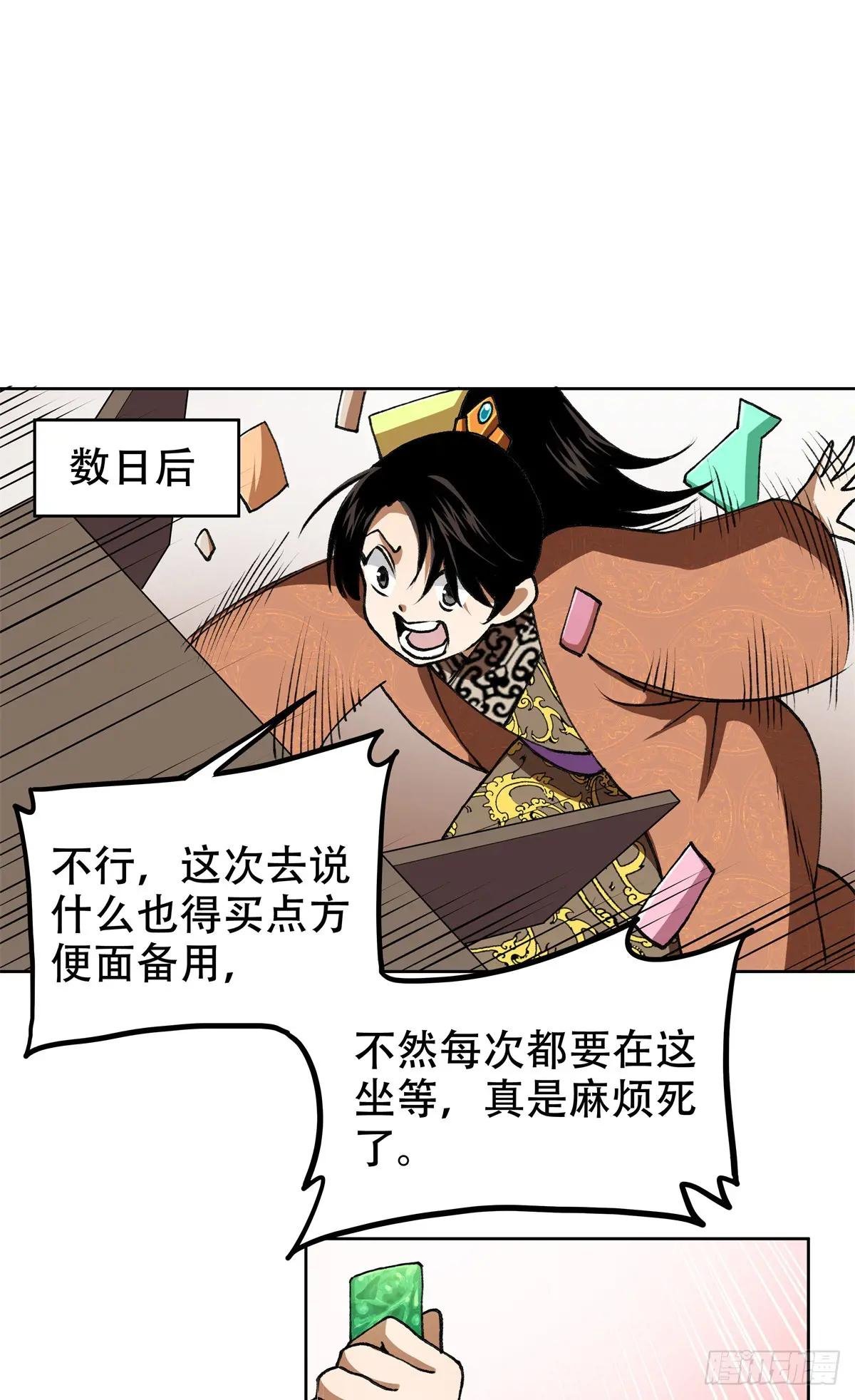 6 南边来的狠货