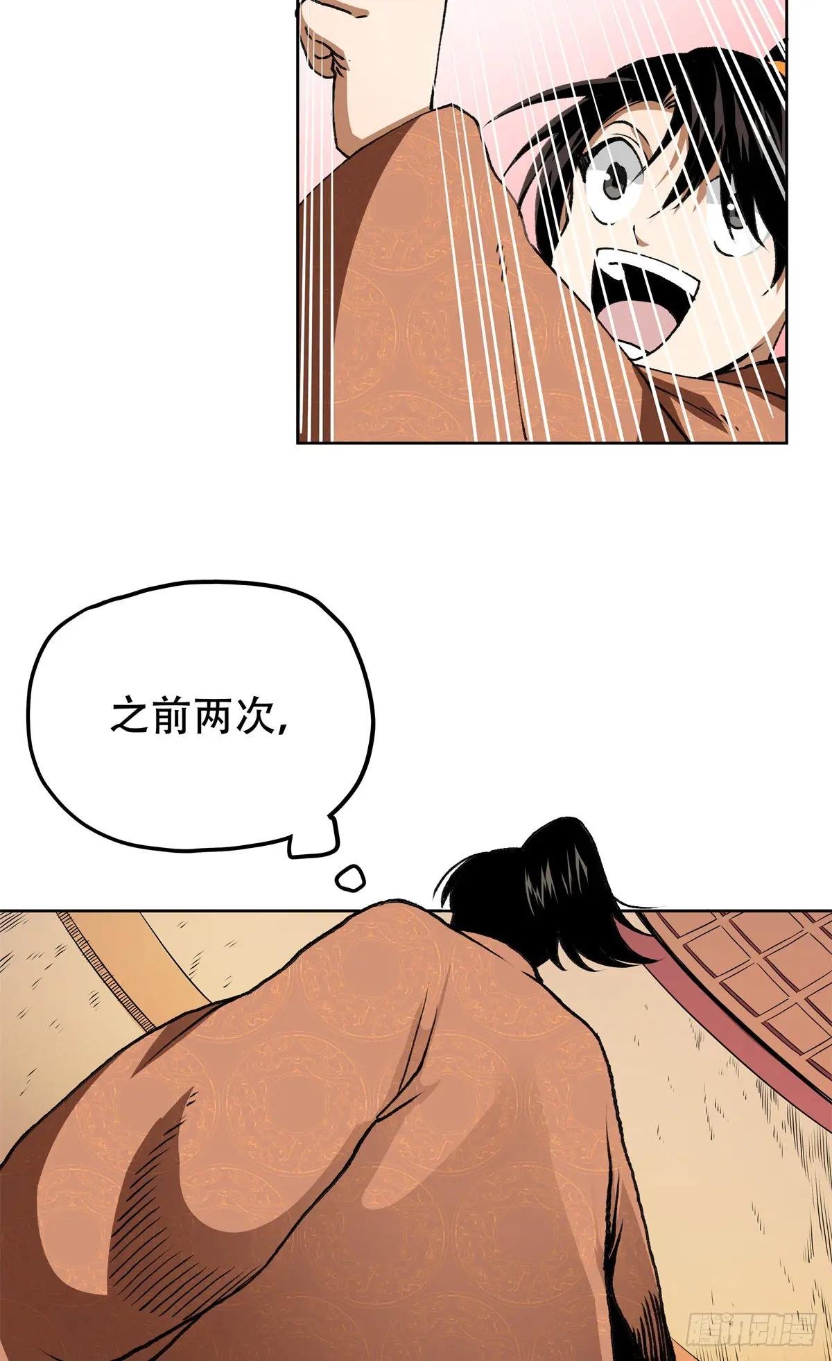 6 南边来的狠货