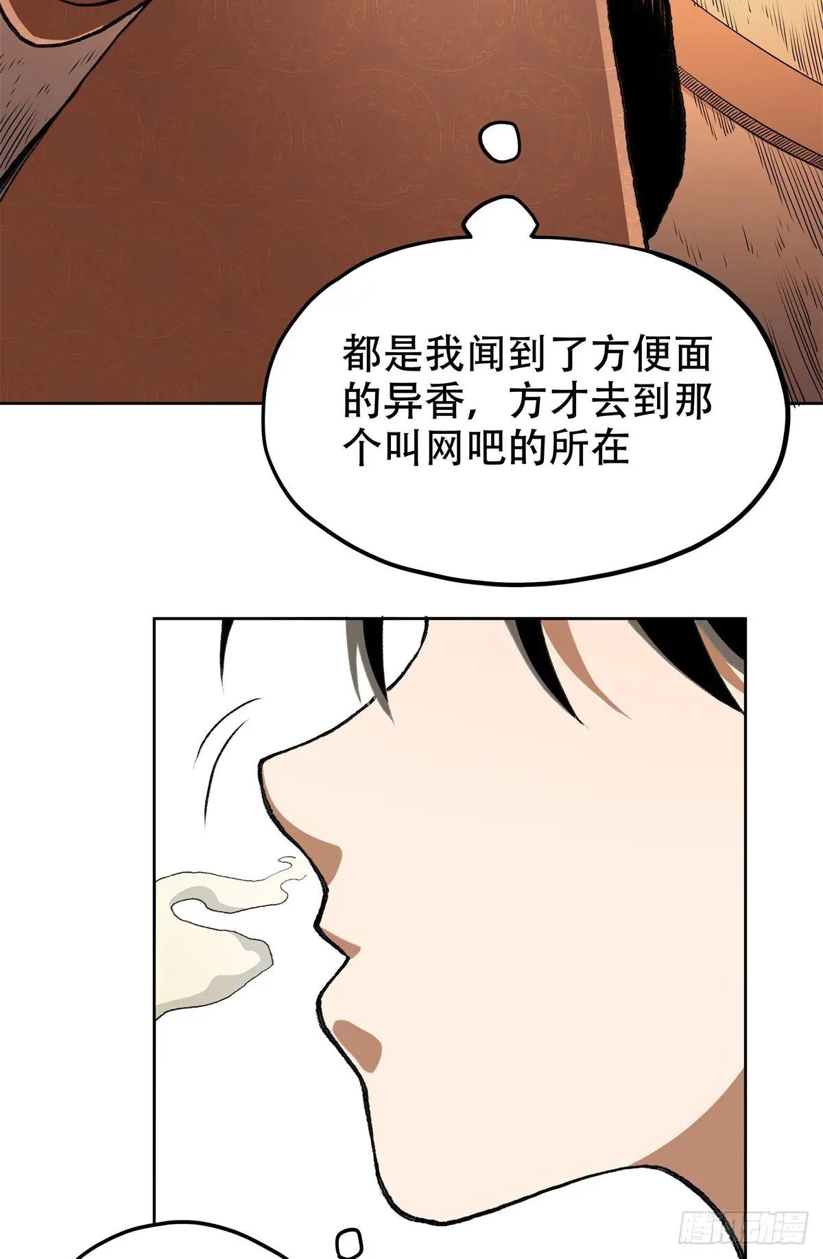 6 南边来的狠货