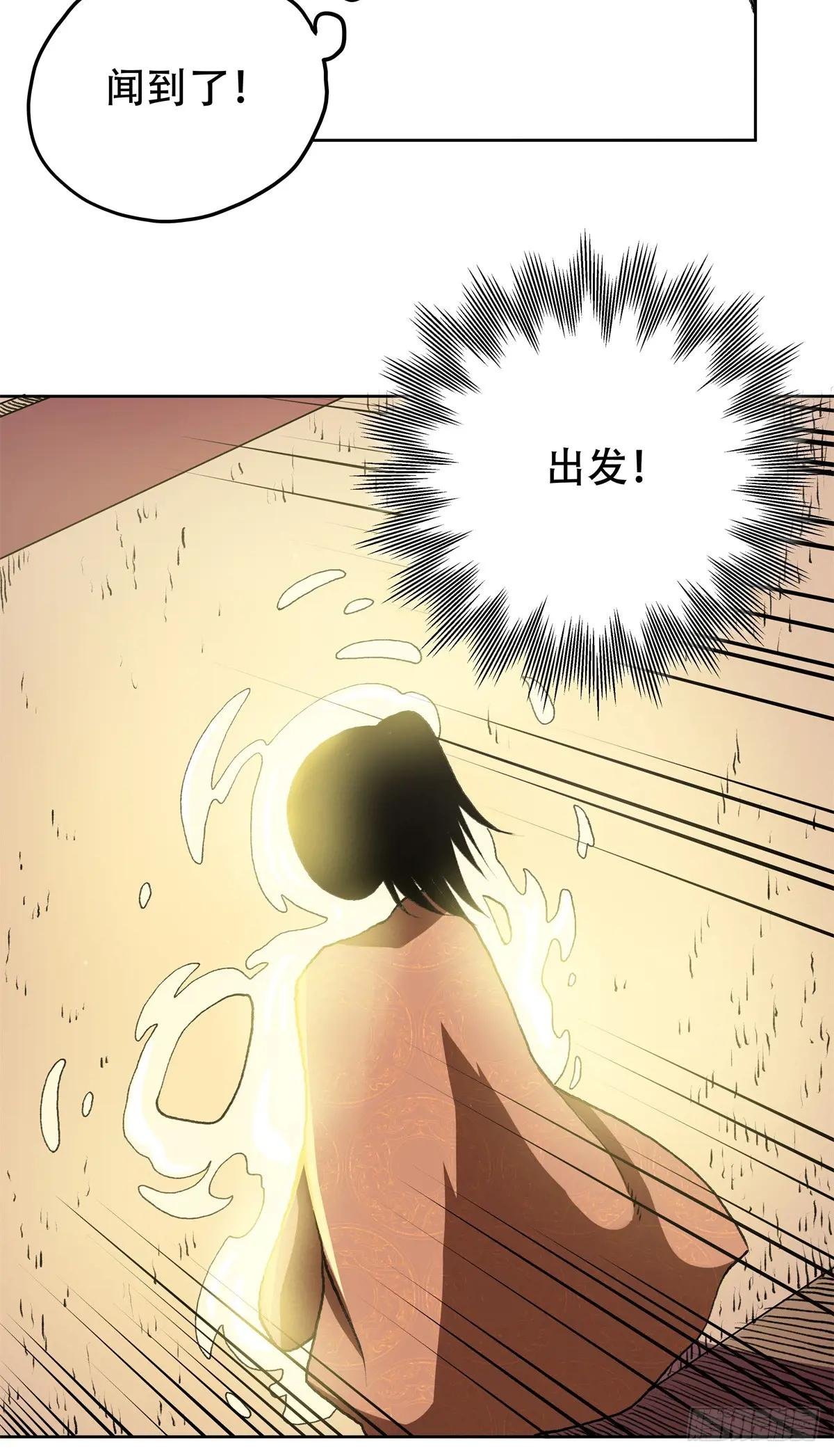 6 南边来的狠货