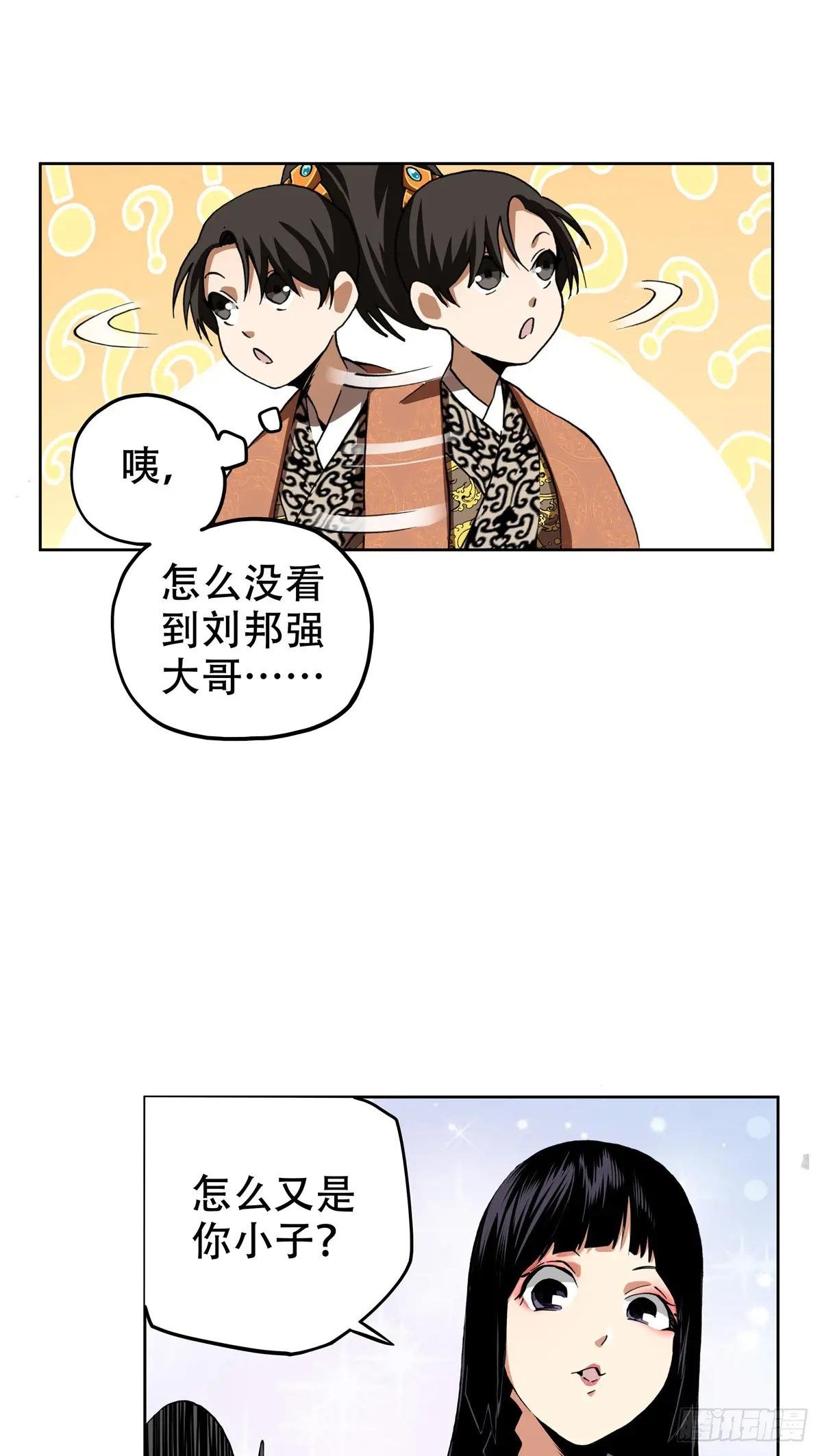 6 南边来的狠货
