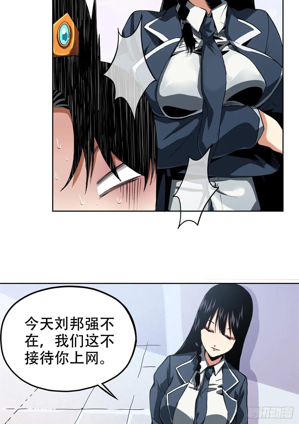 6 南边来的狠货