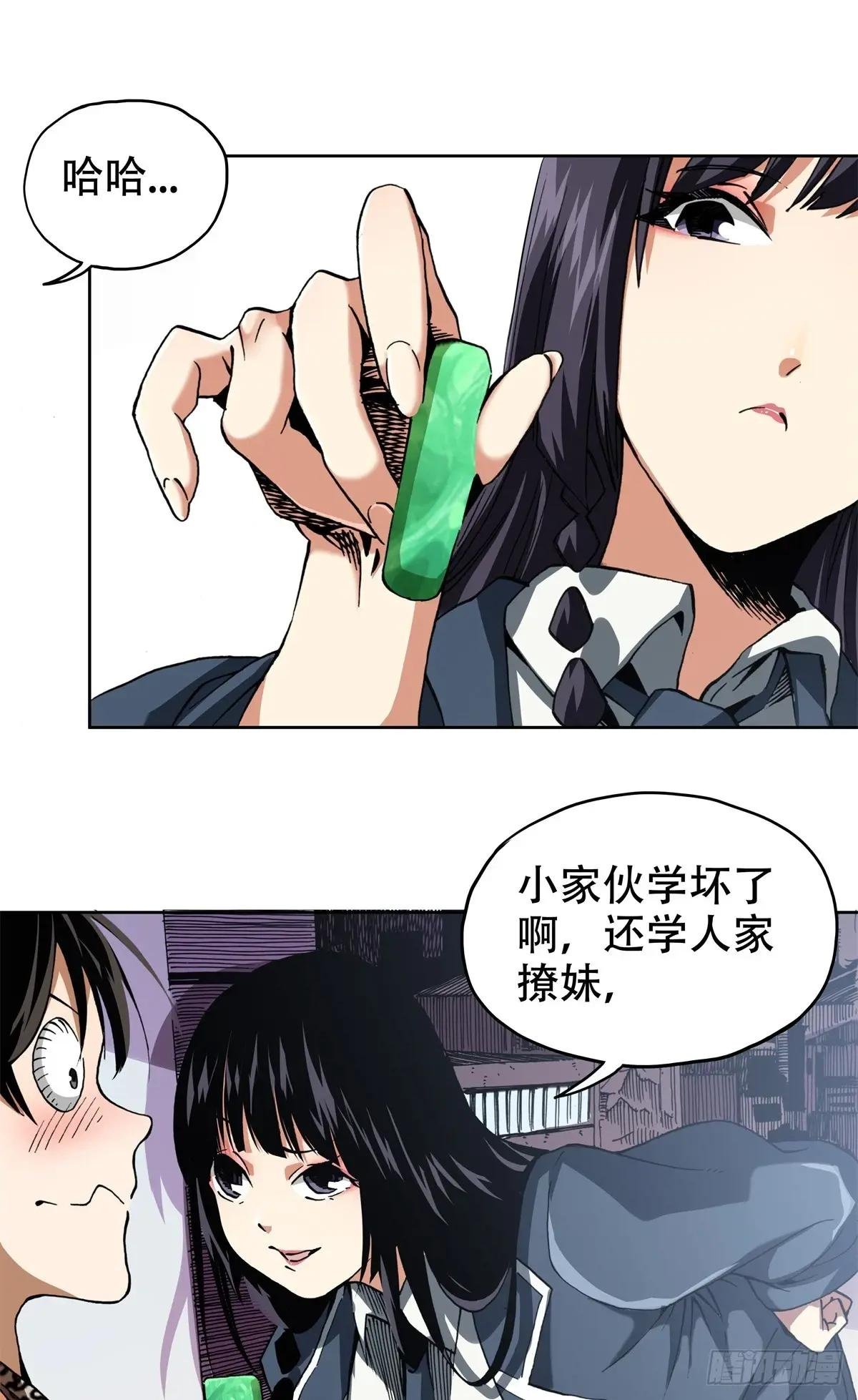 6 南边来的狠货