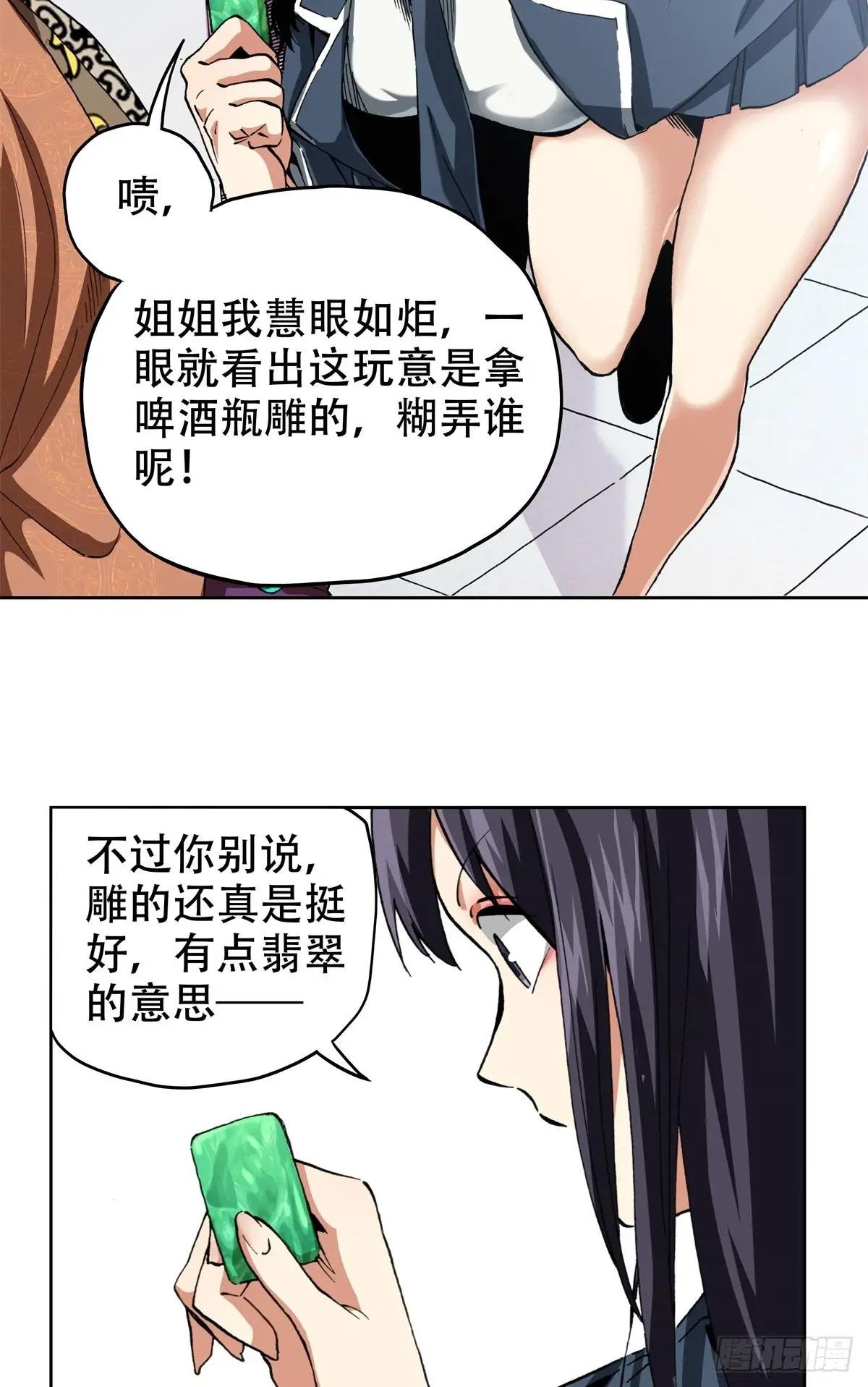 6 南边来的狠货