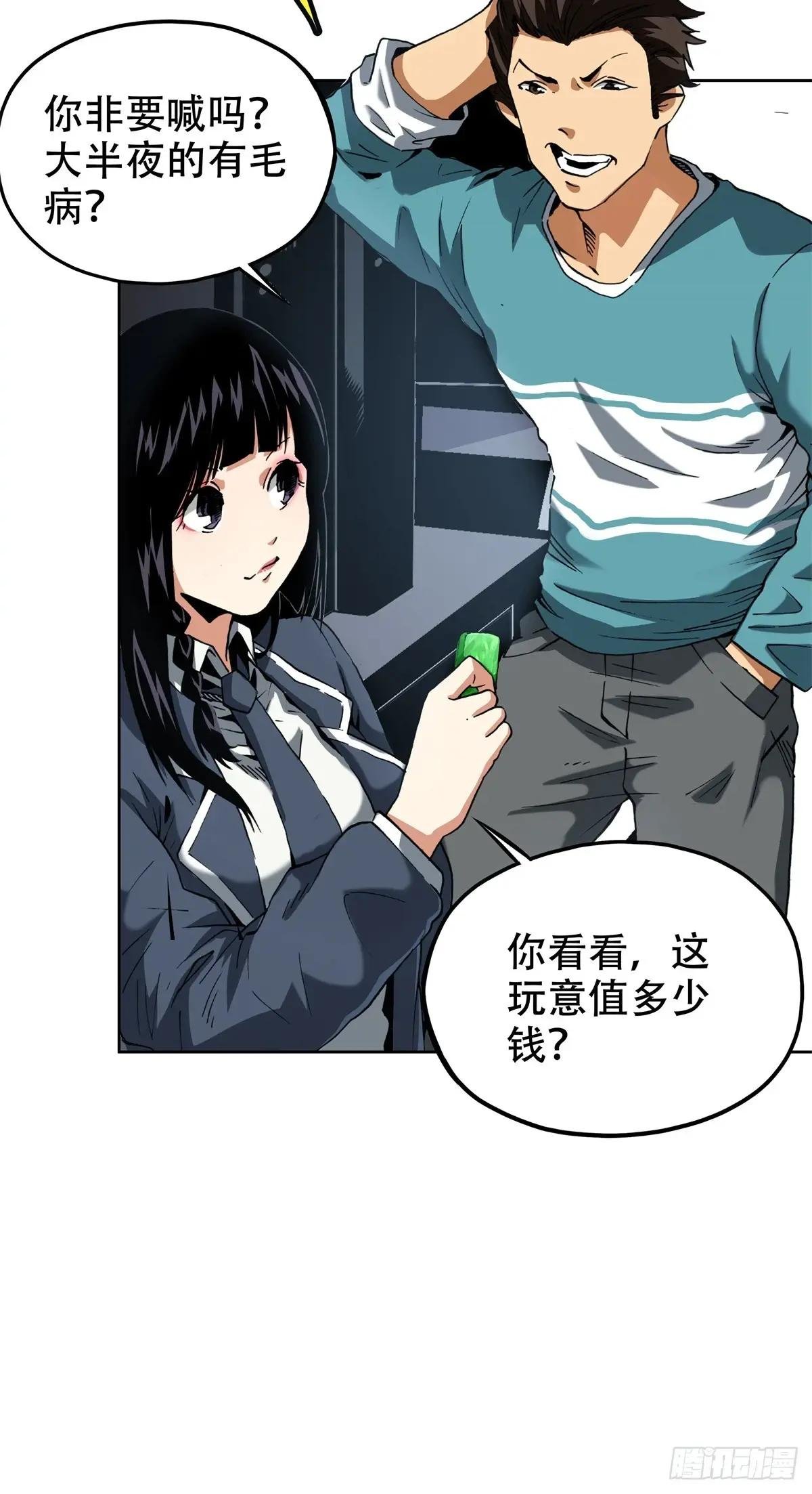 6 南边来的狠货