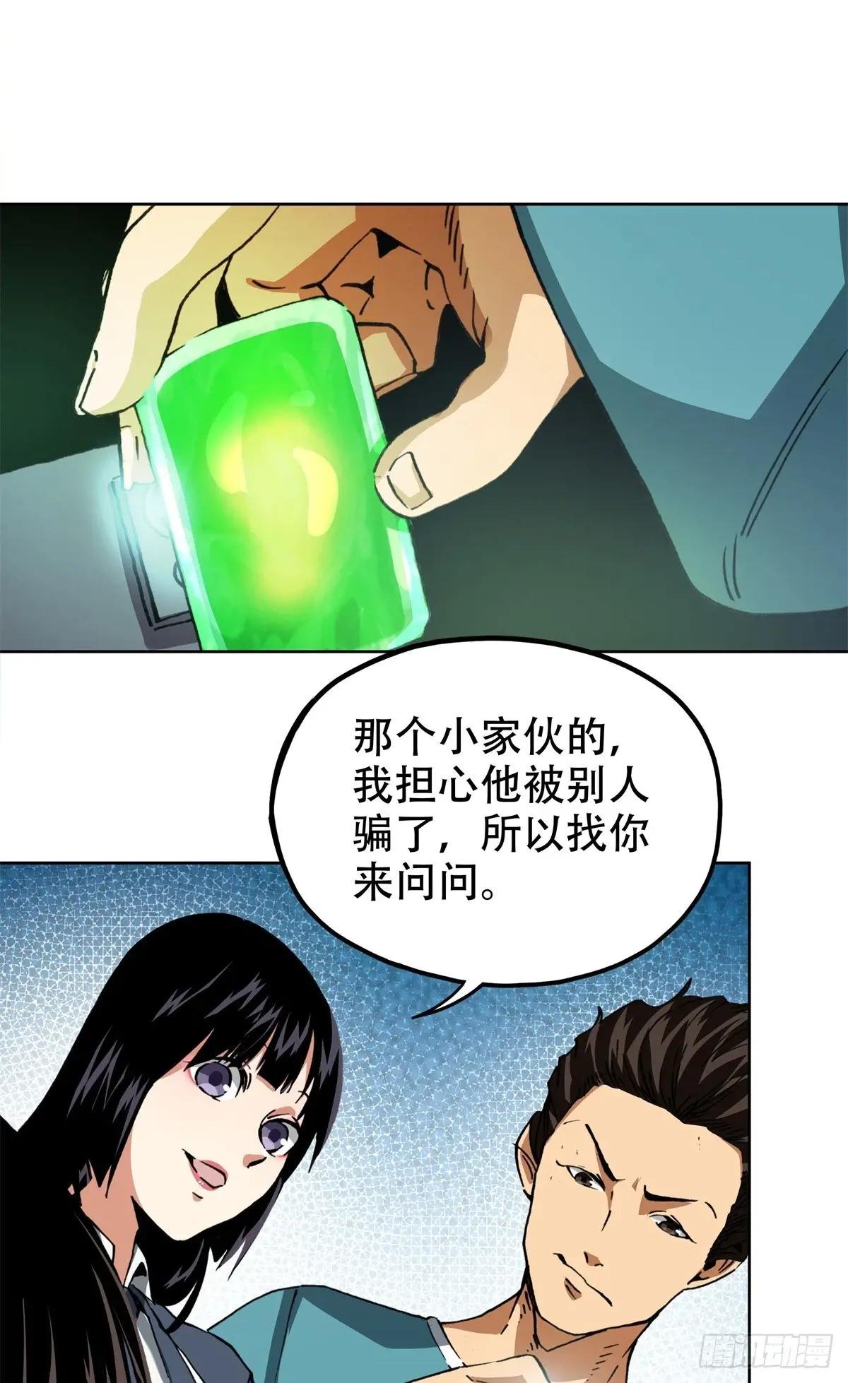 6 南边来的狠货