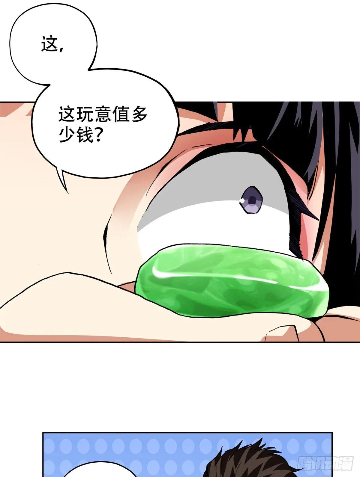 6 南边来的狠货
