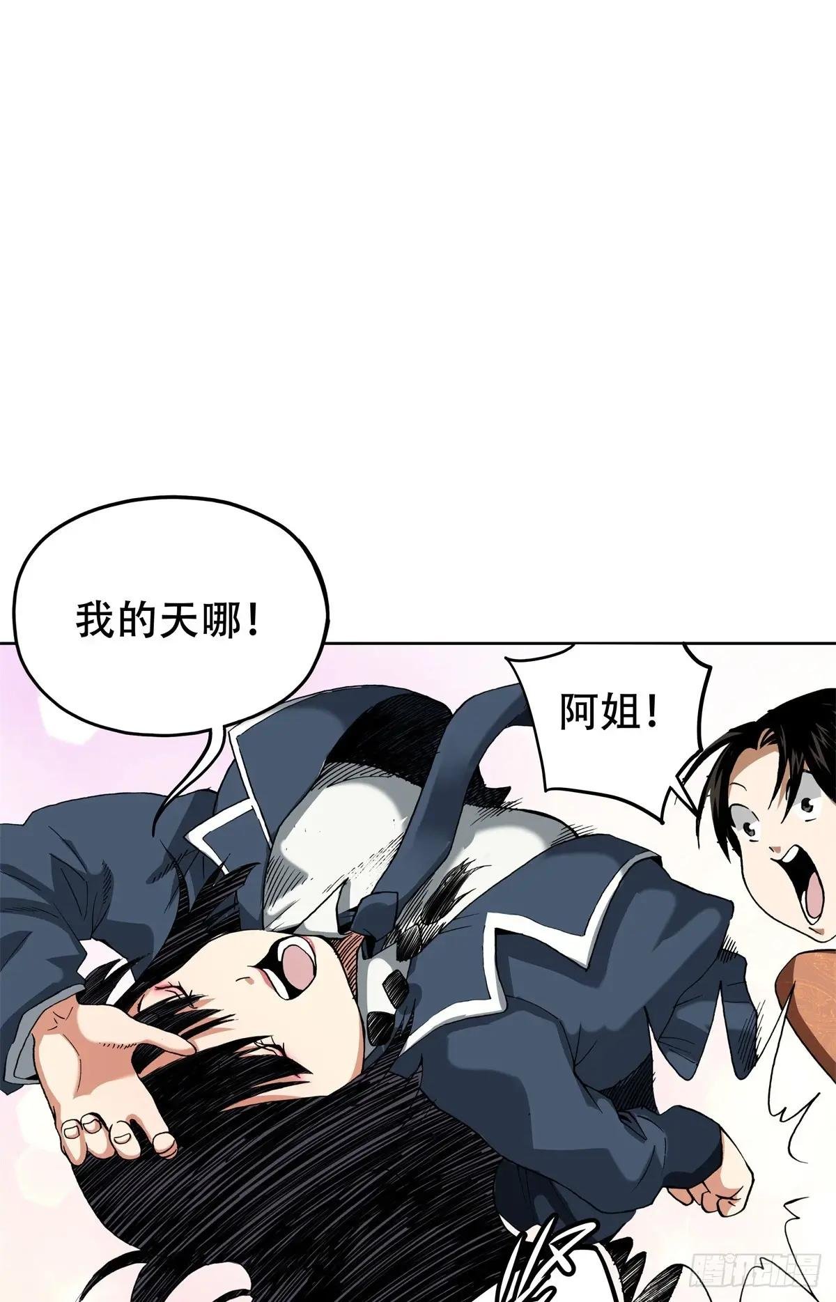 6 南边来的狠货