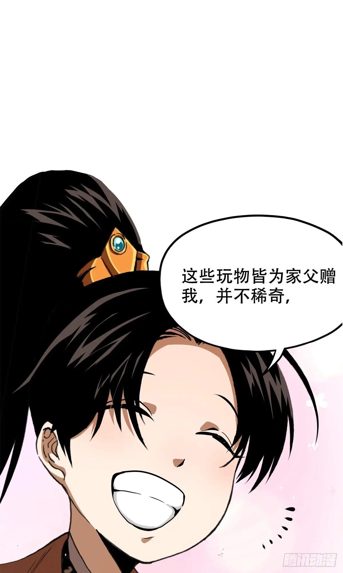 6 南边来的狠货