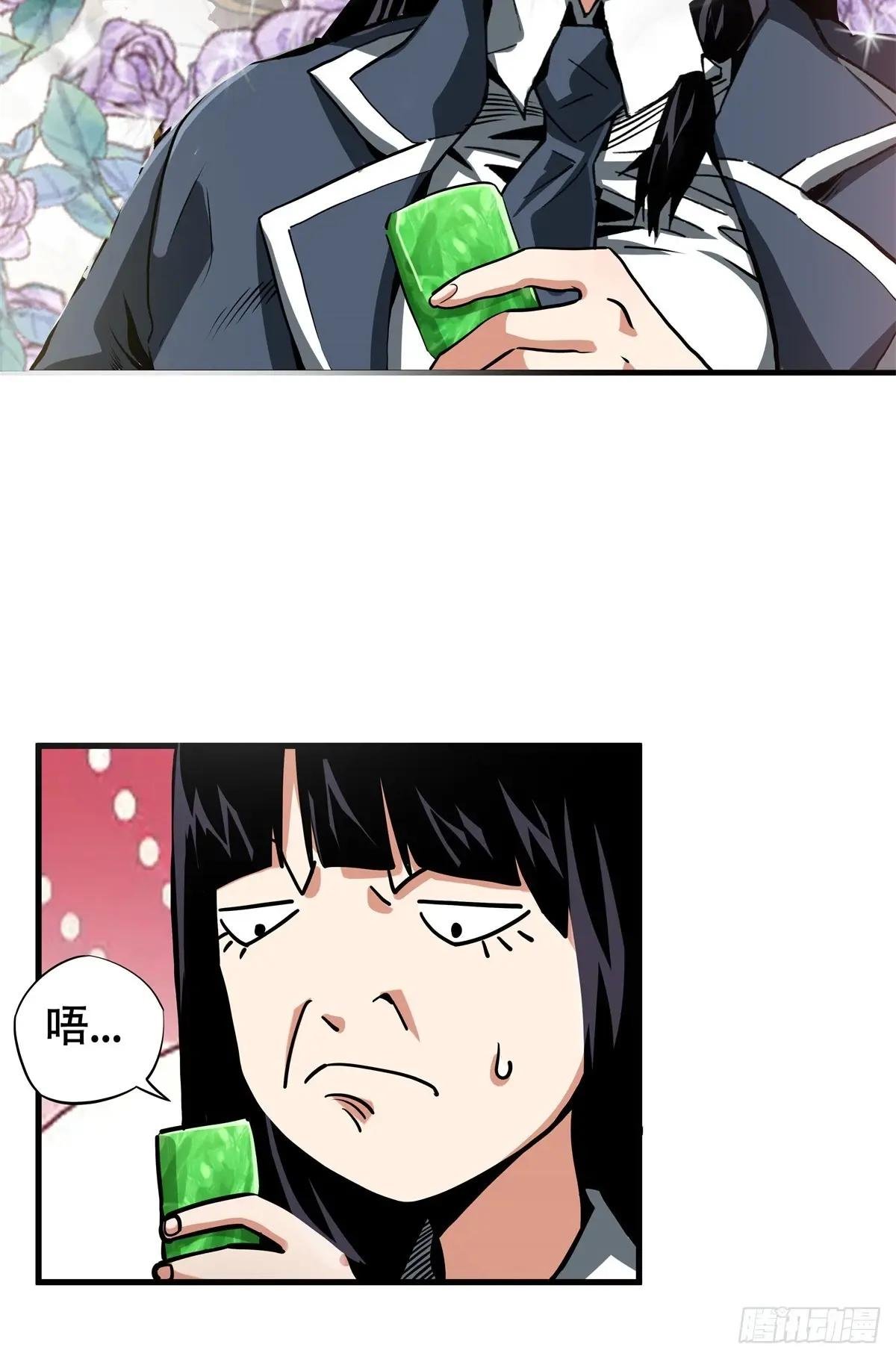 7 昊天上神附体