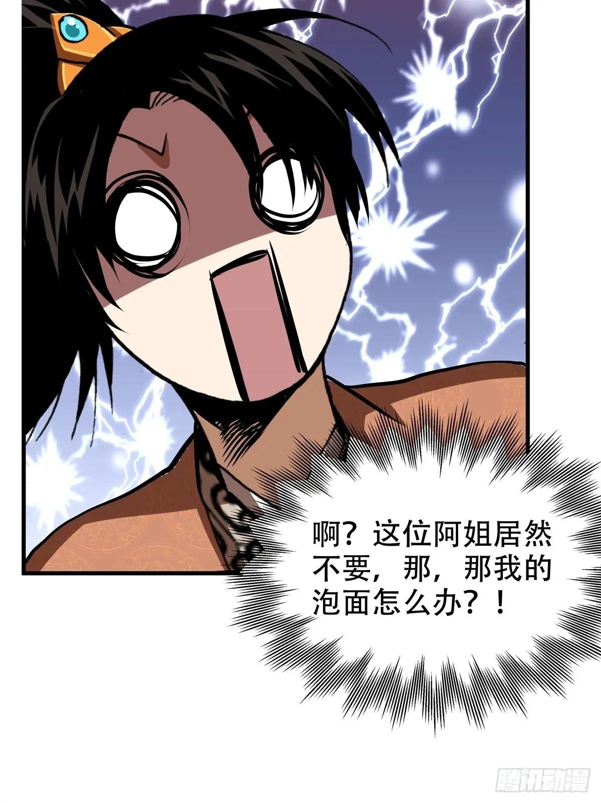 7 昊天上神附体