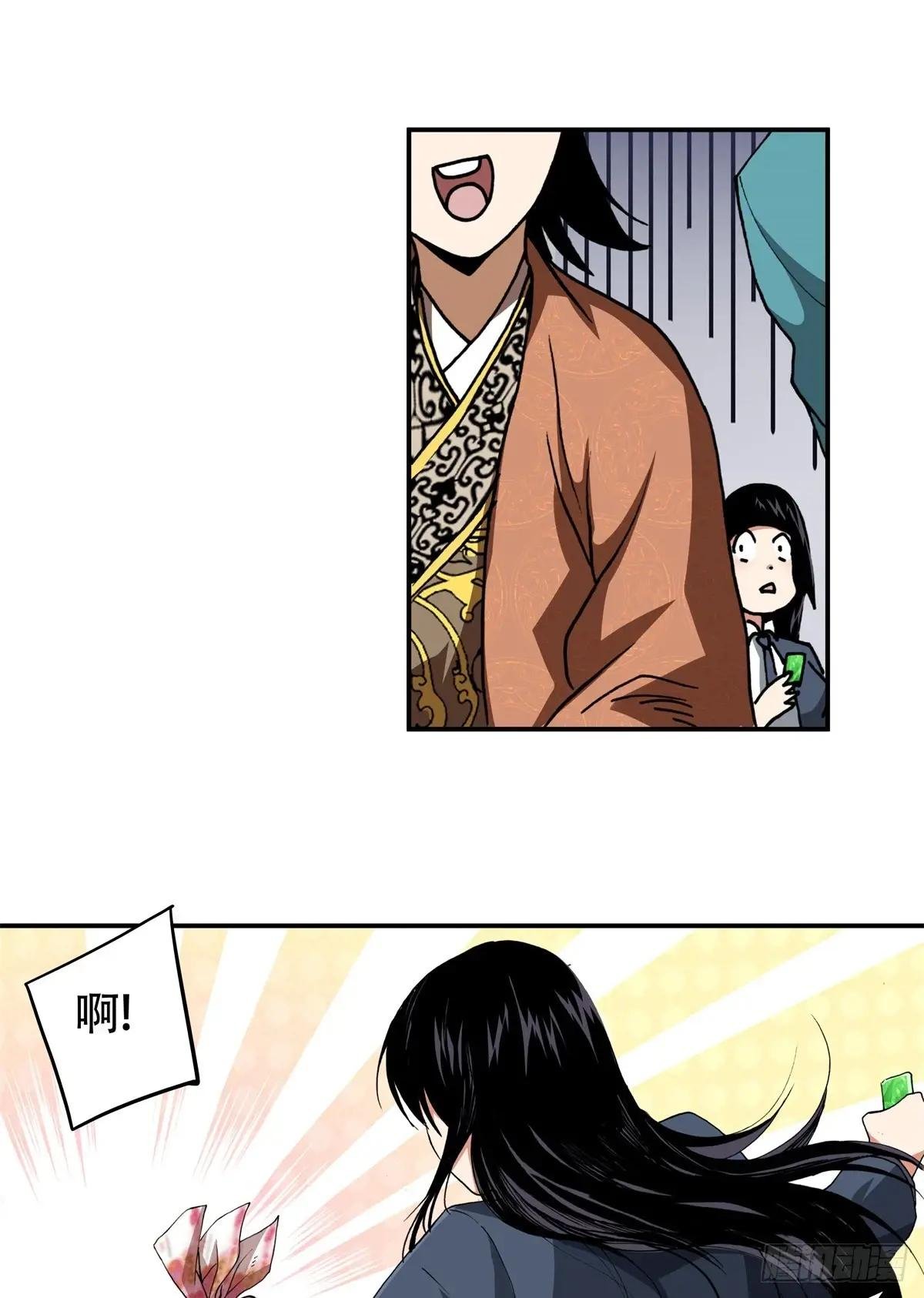 7 昊天上神附体