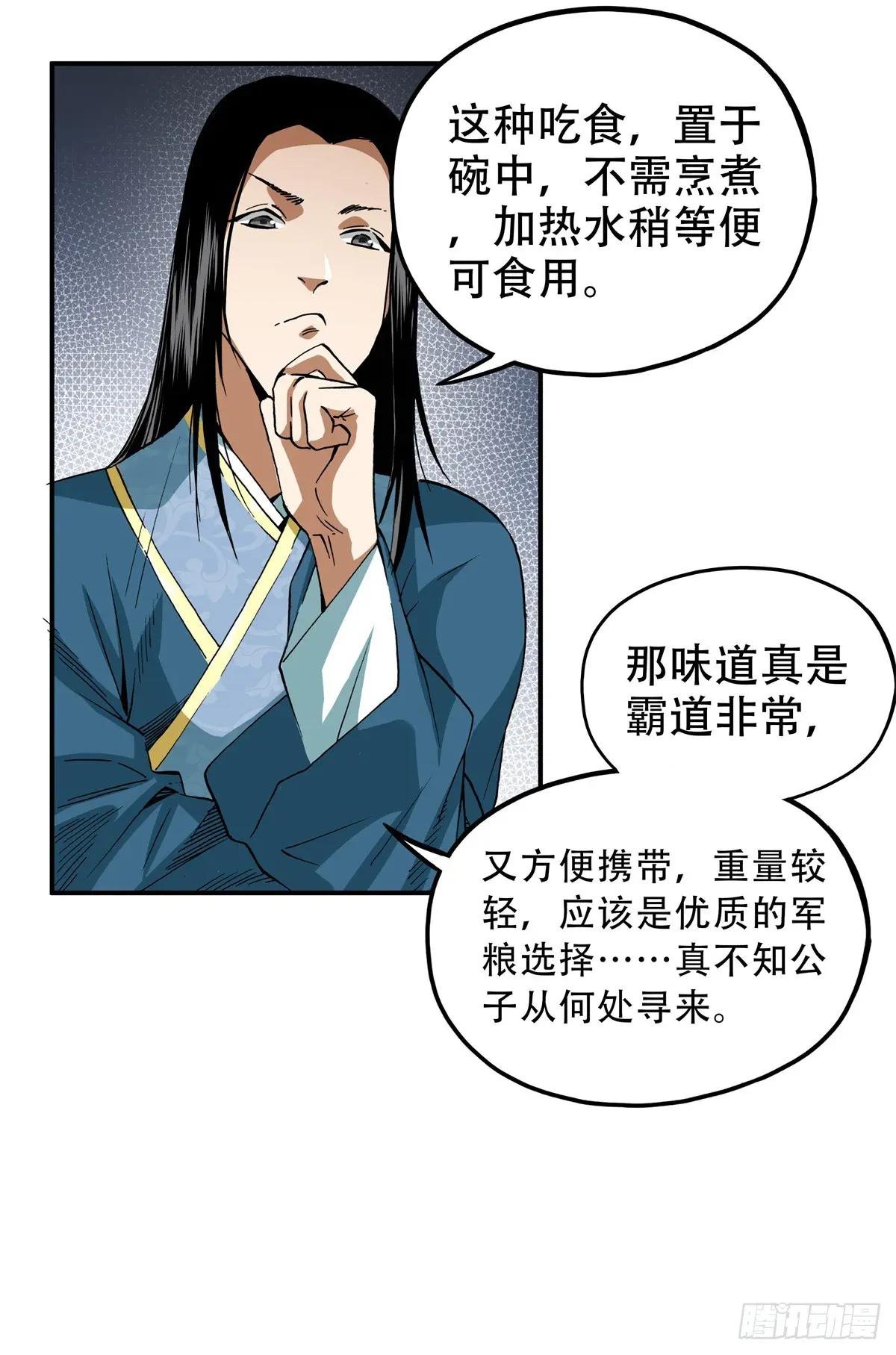 7 昊天上神附体