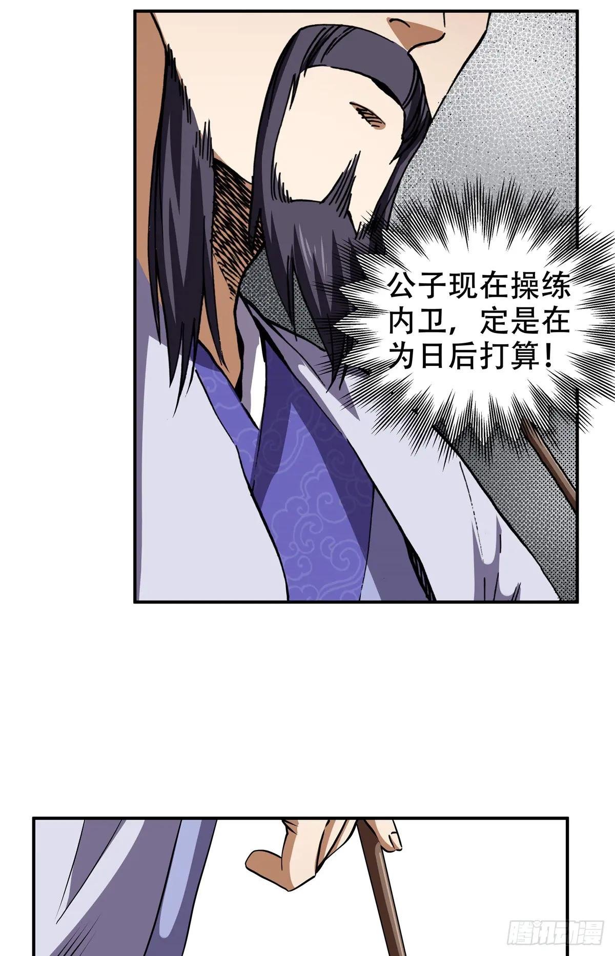 7 昊天上神附体